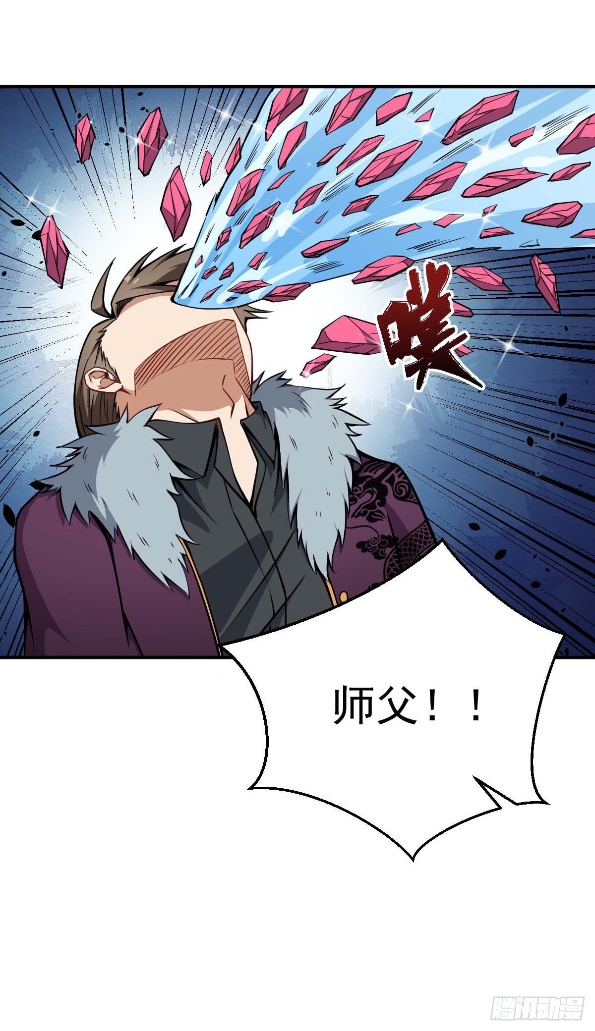 第35话 这位是BOSS34