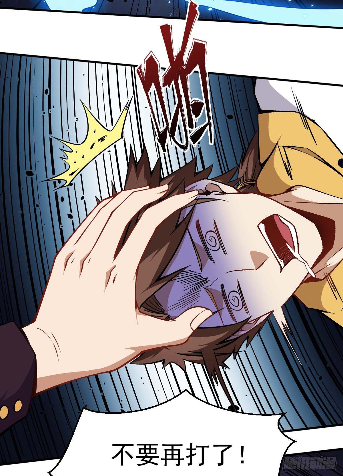 第35话 这位是BOSS39
