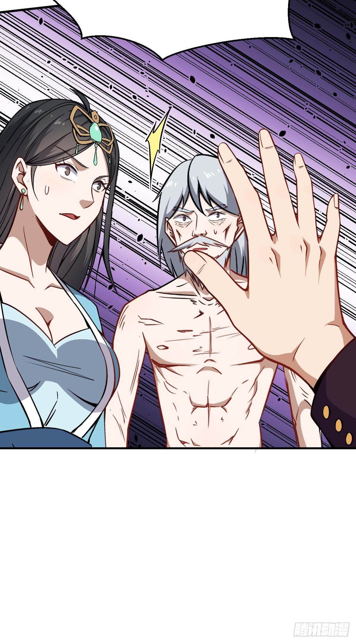 第35话 这位是BOSS40