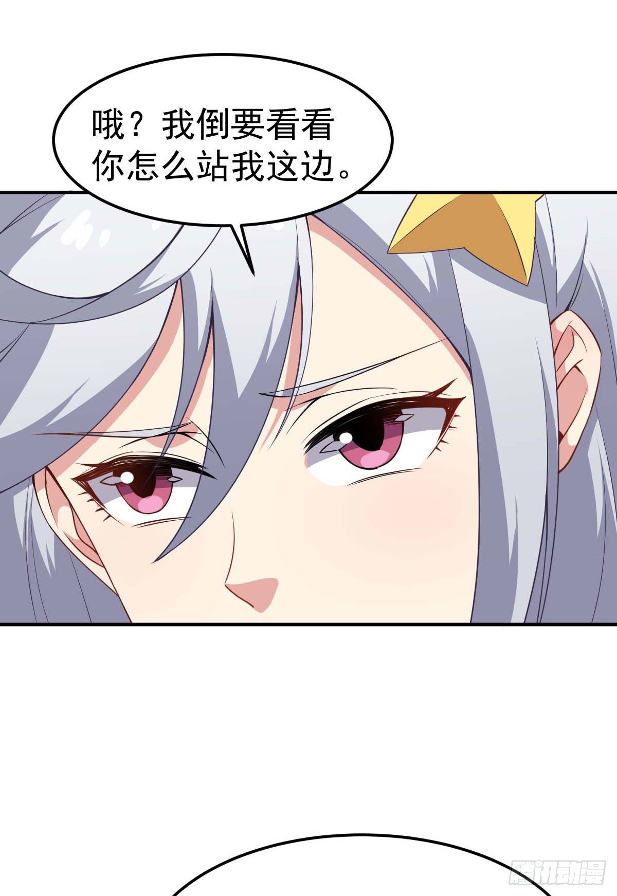 第36话 我是好人14