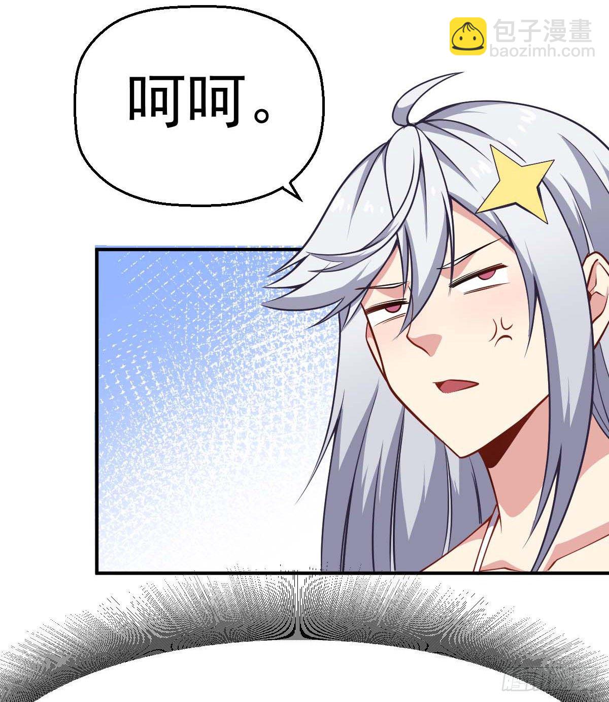 第36话 我是好人41