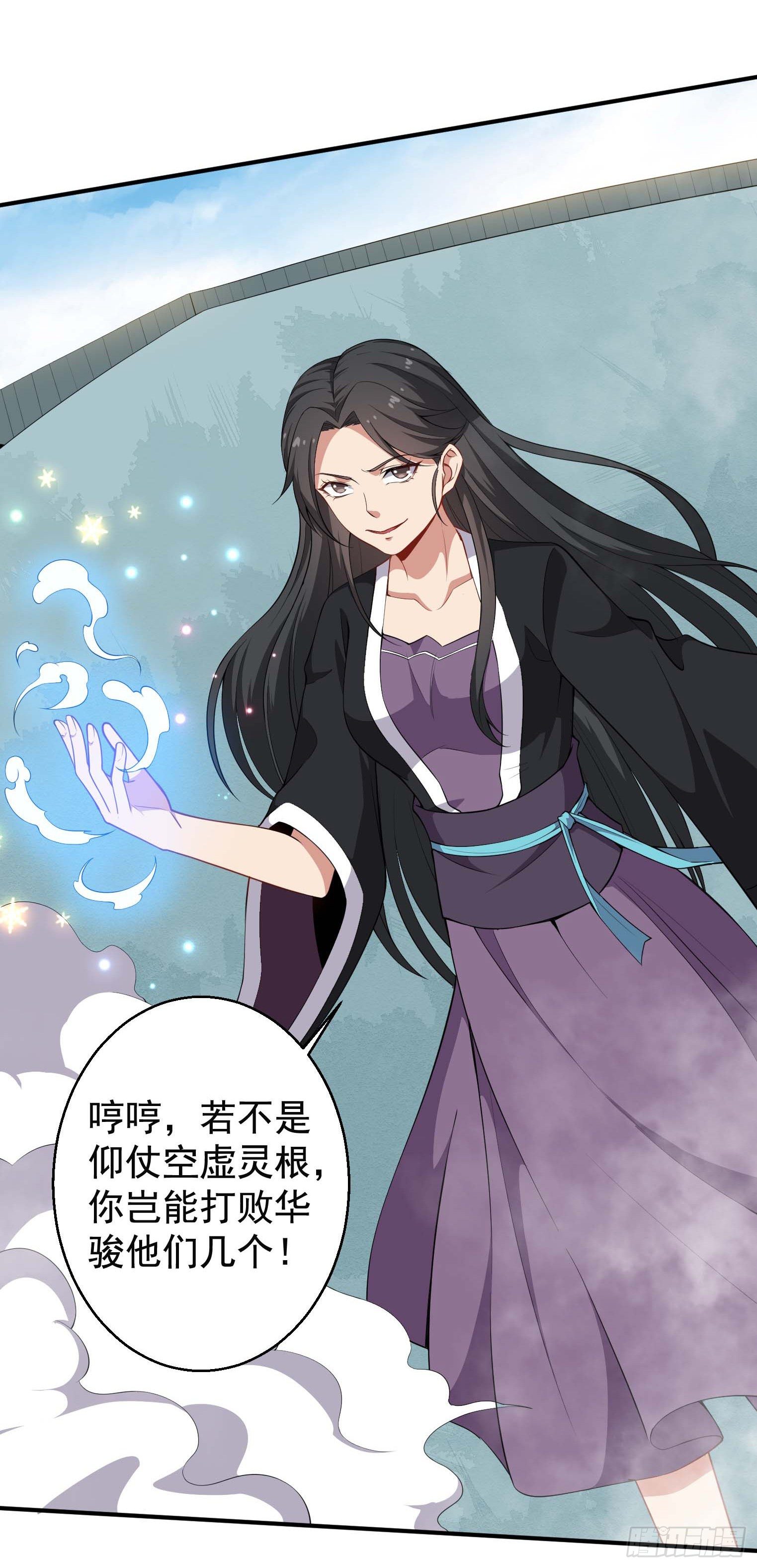 第45话 绝望的会长12