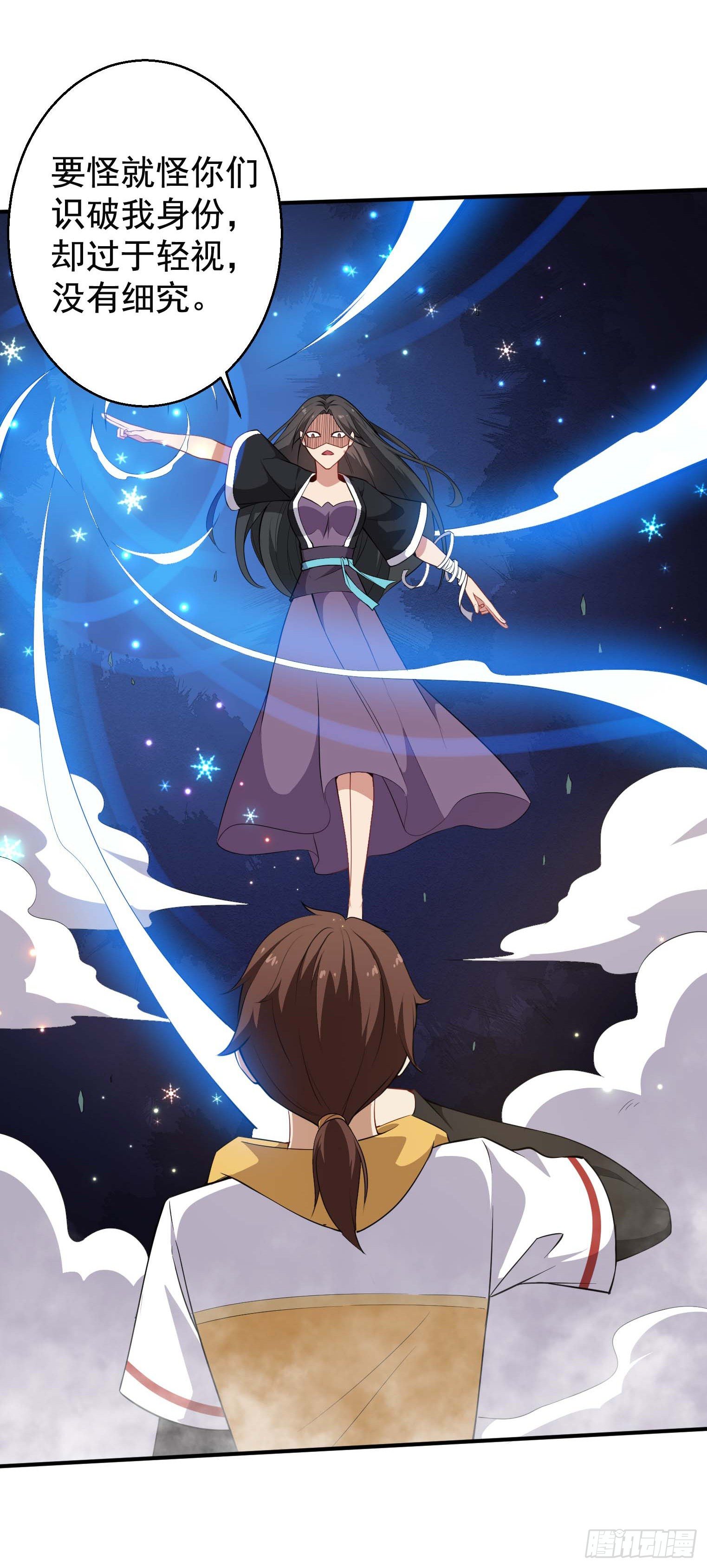 第45话 绝望的会长14