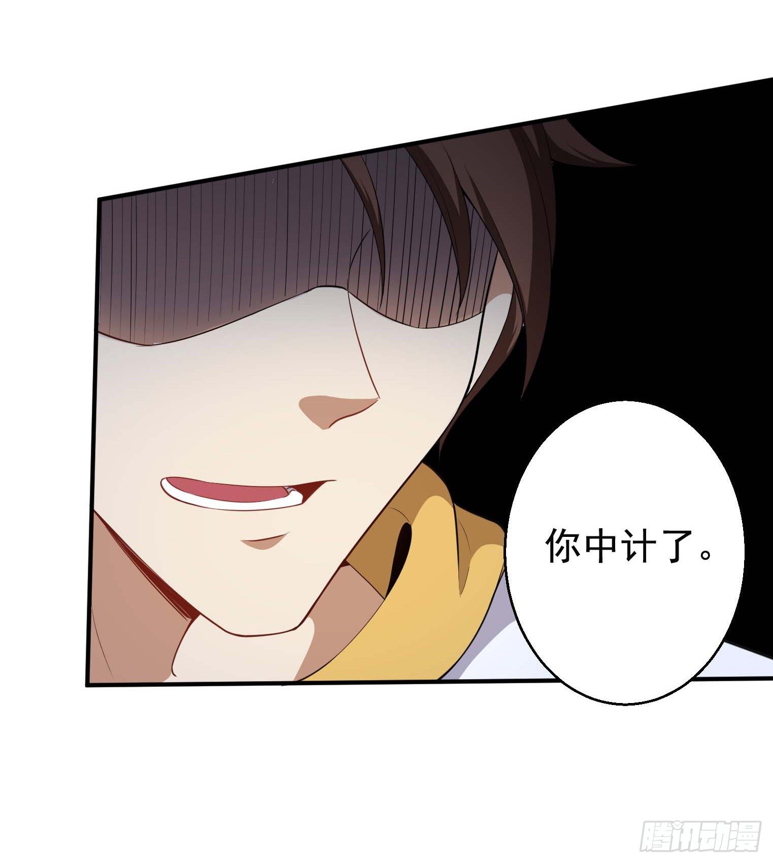第45话 绝望的会长16