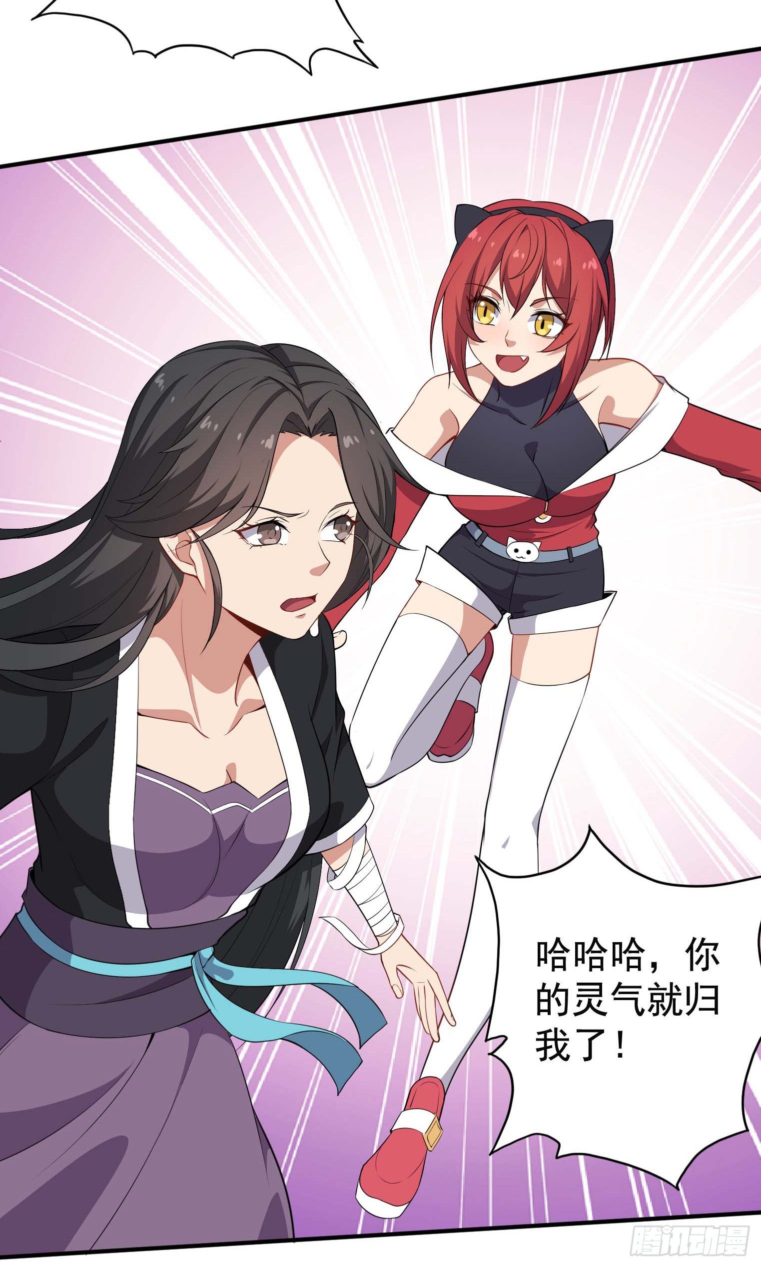 第45话 绝望的会长18