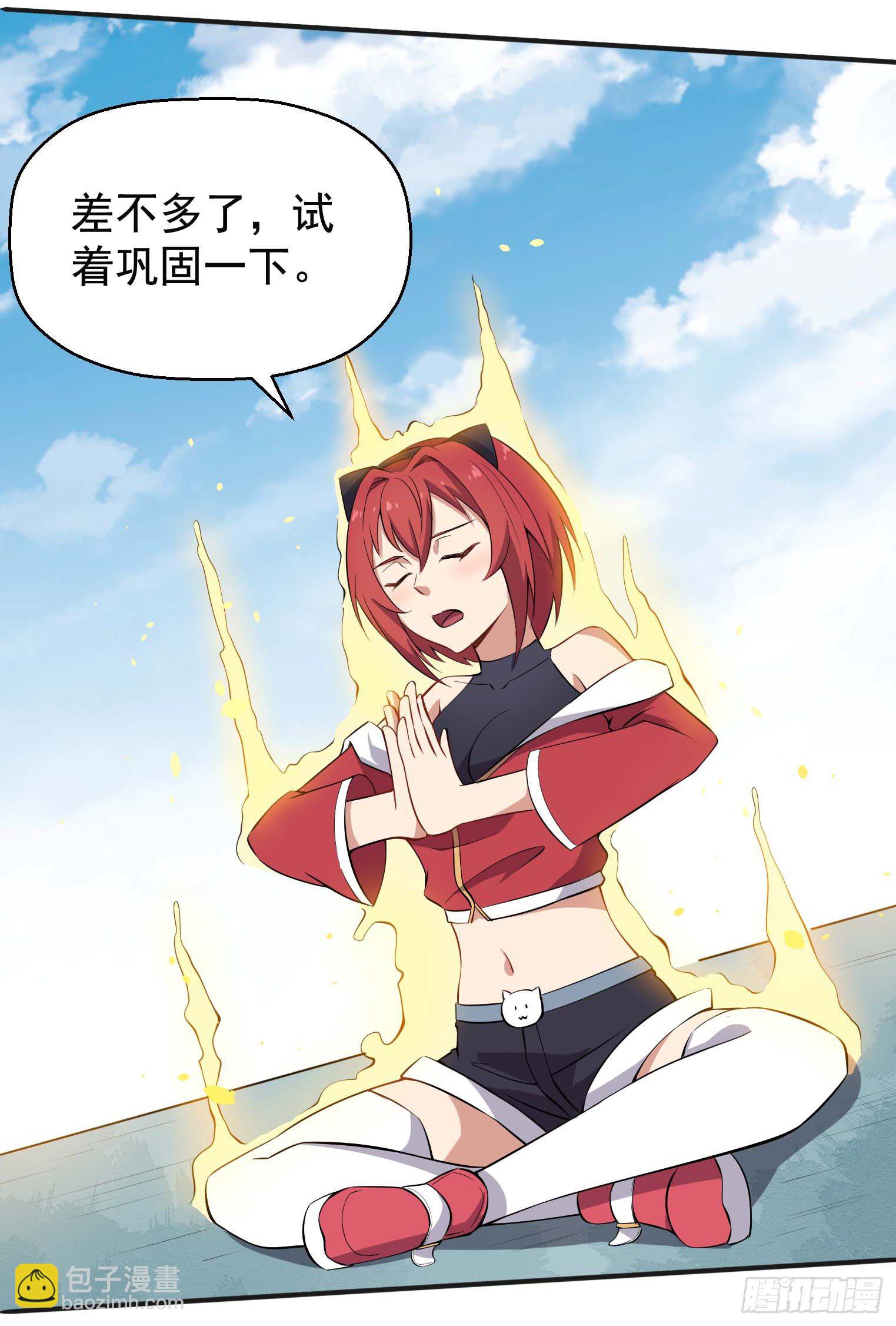 第45话 绝望的会长26