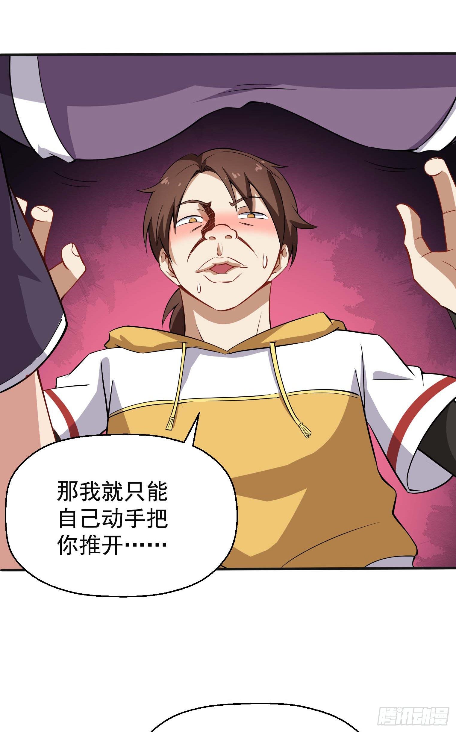 第45话 绝望的会长32