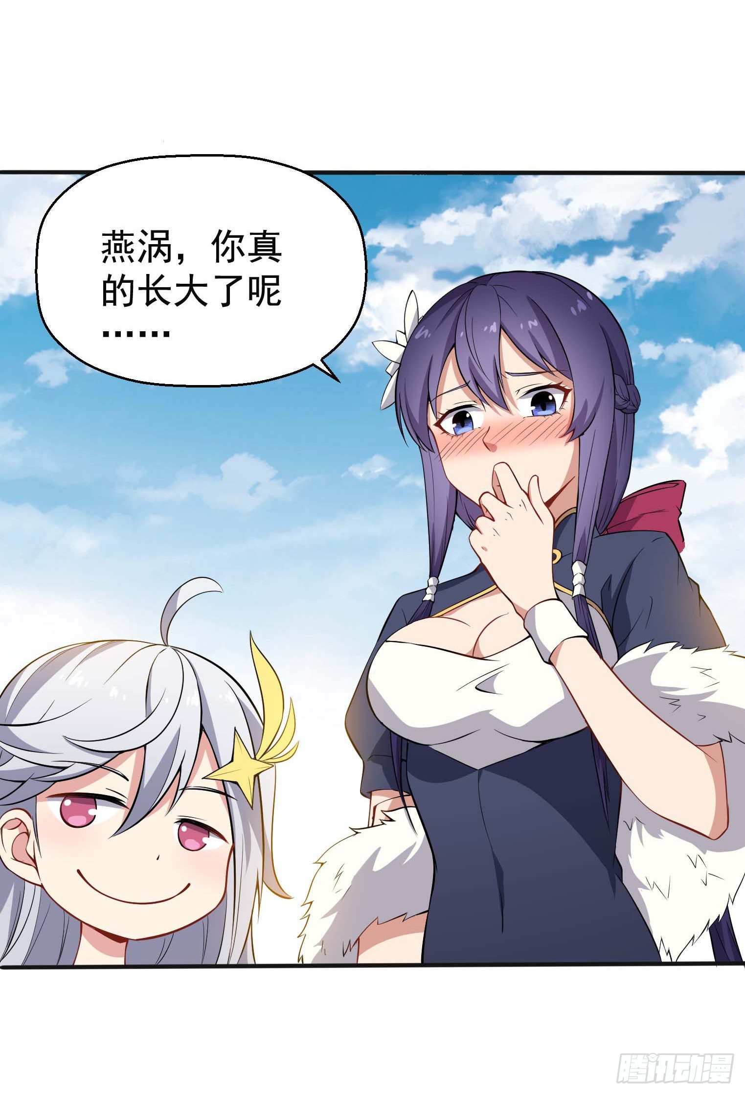 第45话 绝望的会长34