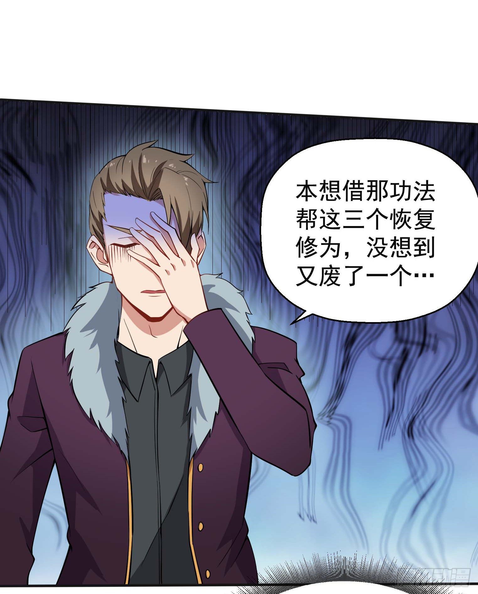 第45话 绝望的会长37