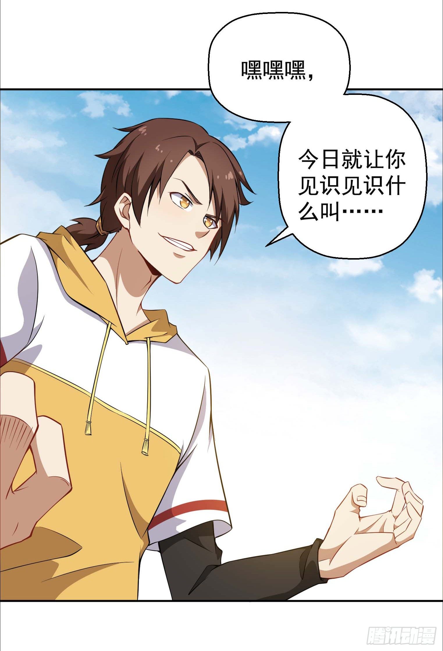 第45话 绝望的会长5