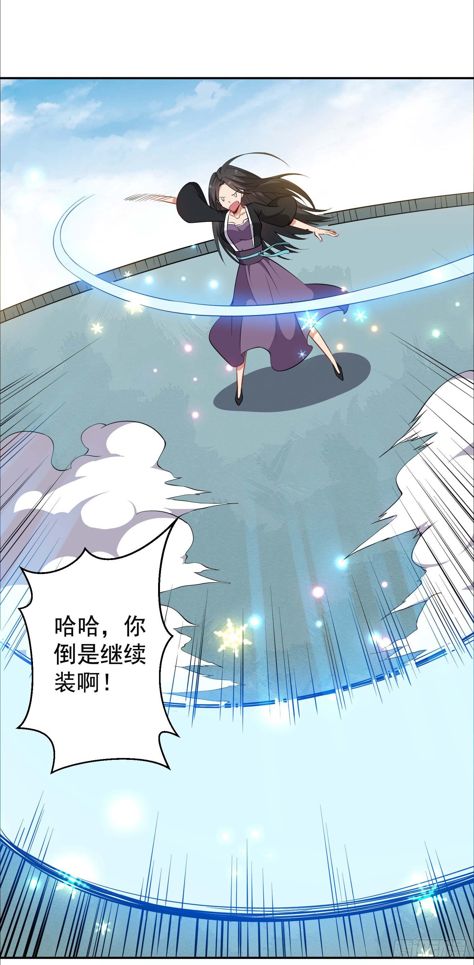 第45话 绝望的会长7