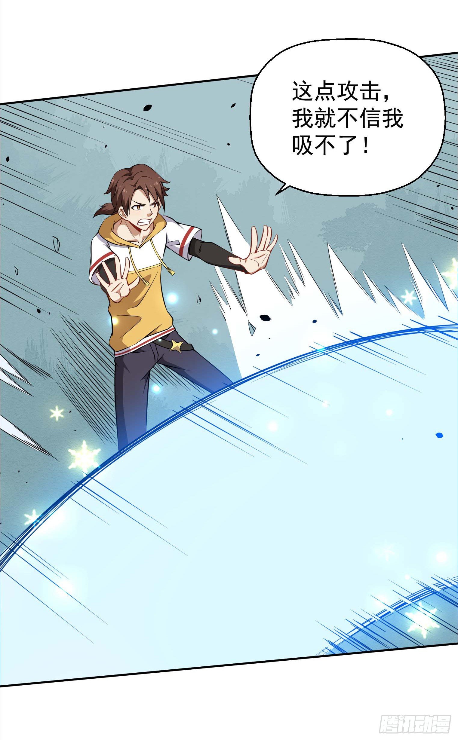 第45话 绝望的会长9