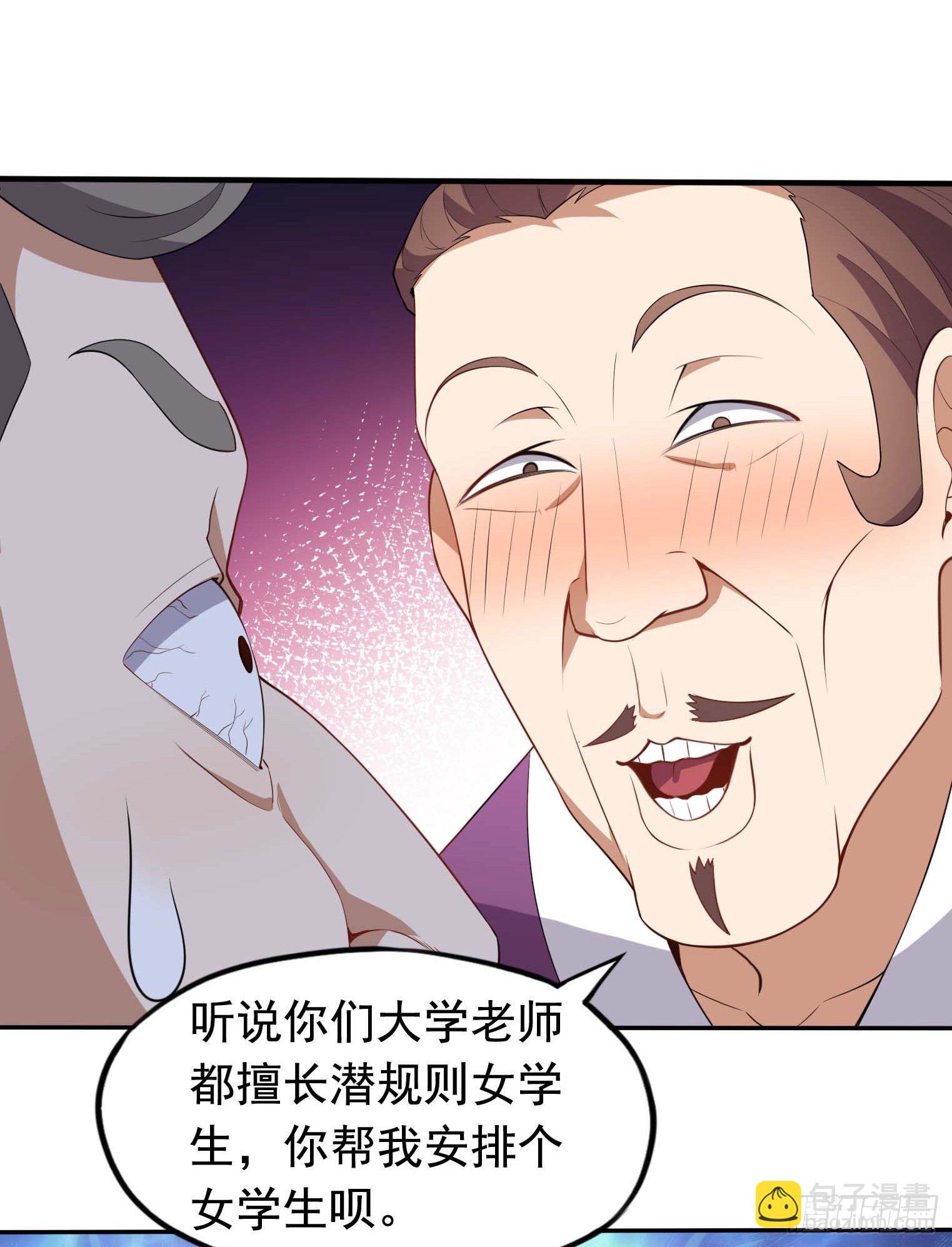 第47话 凤傲天16
