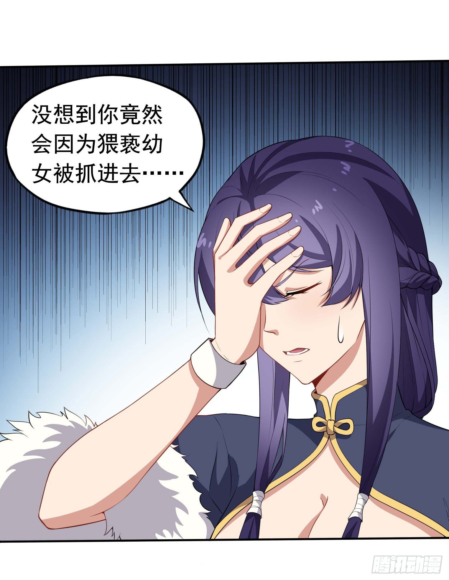 第47话 凤傲天3