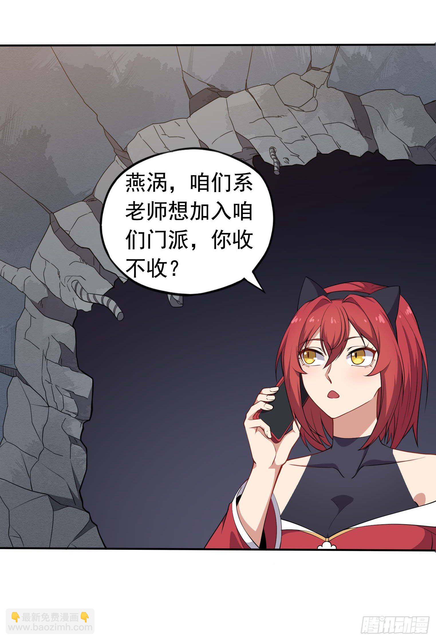 第47话 凤傲天38