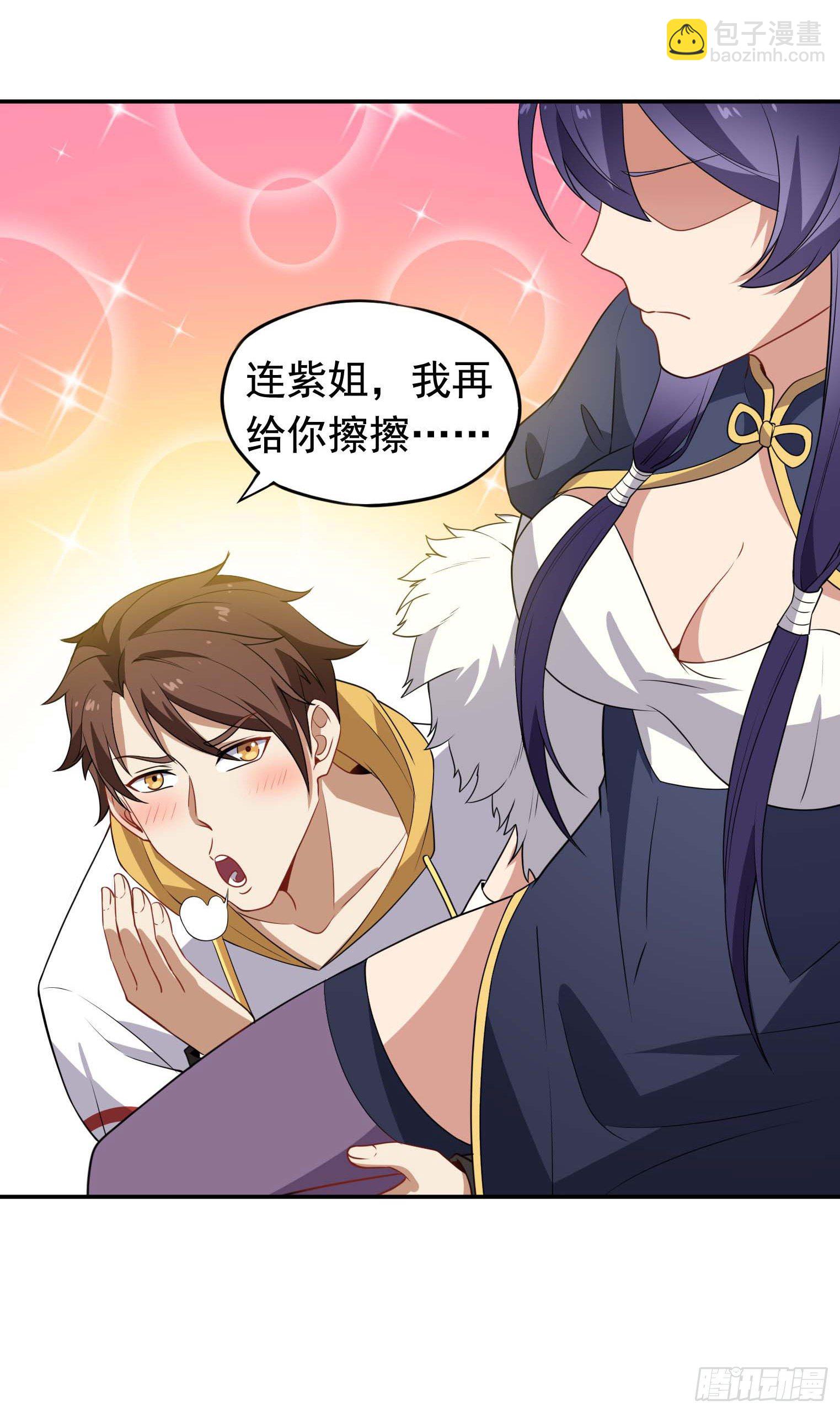第49话 空虚灵根群20