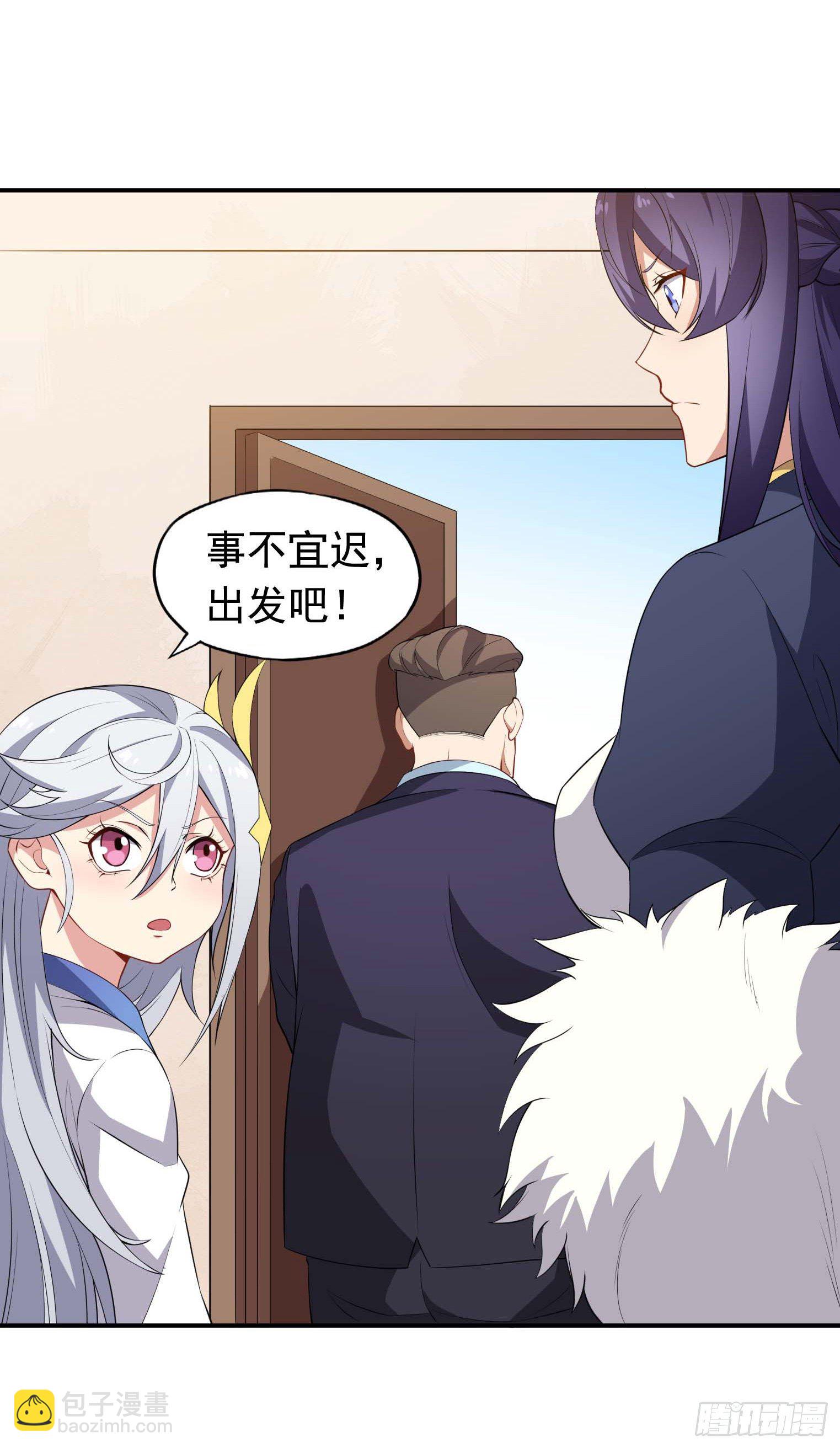 第49话 空虚灵根群28