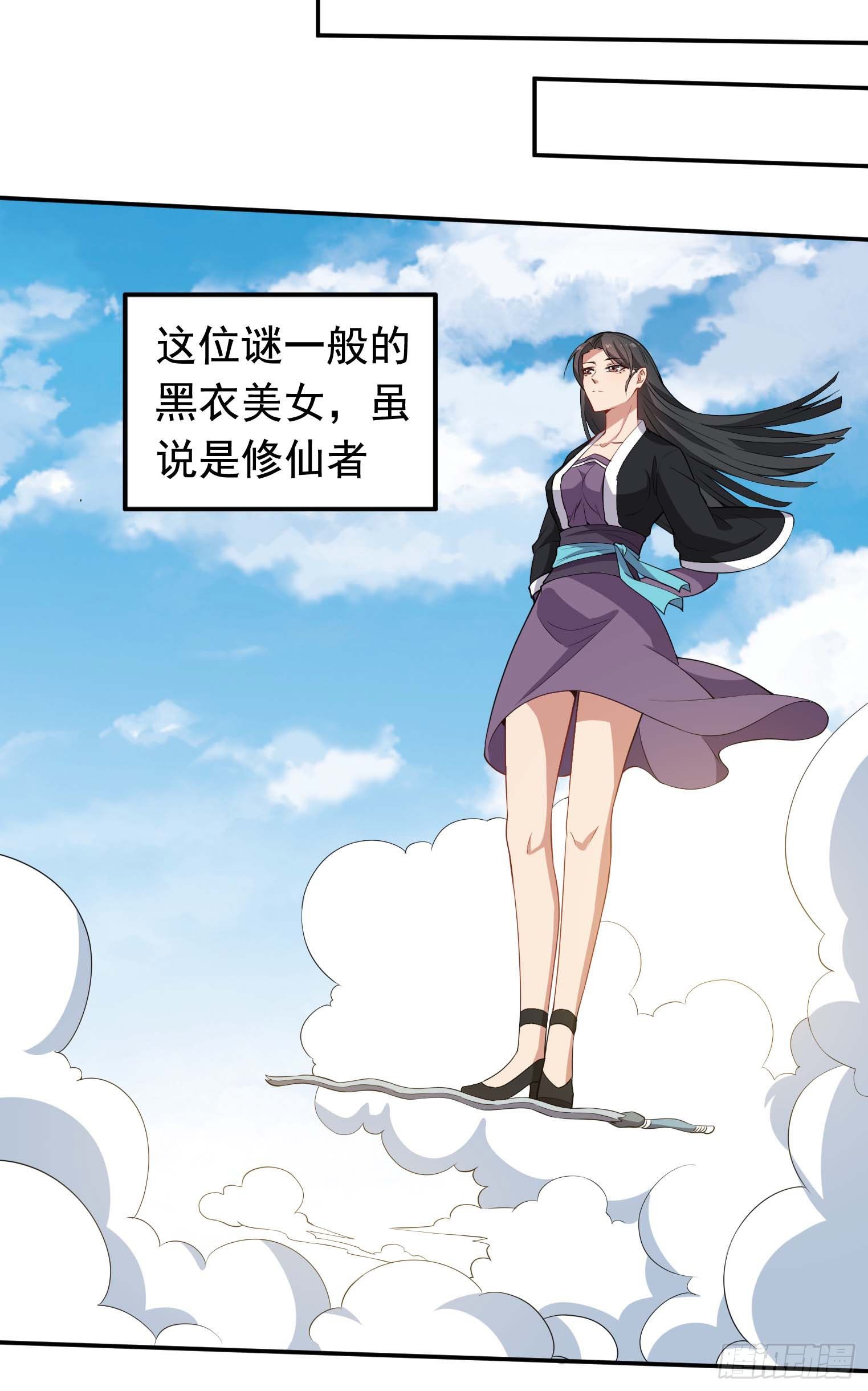 第52话 协会暗部22