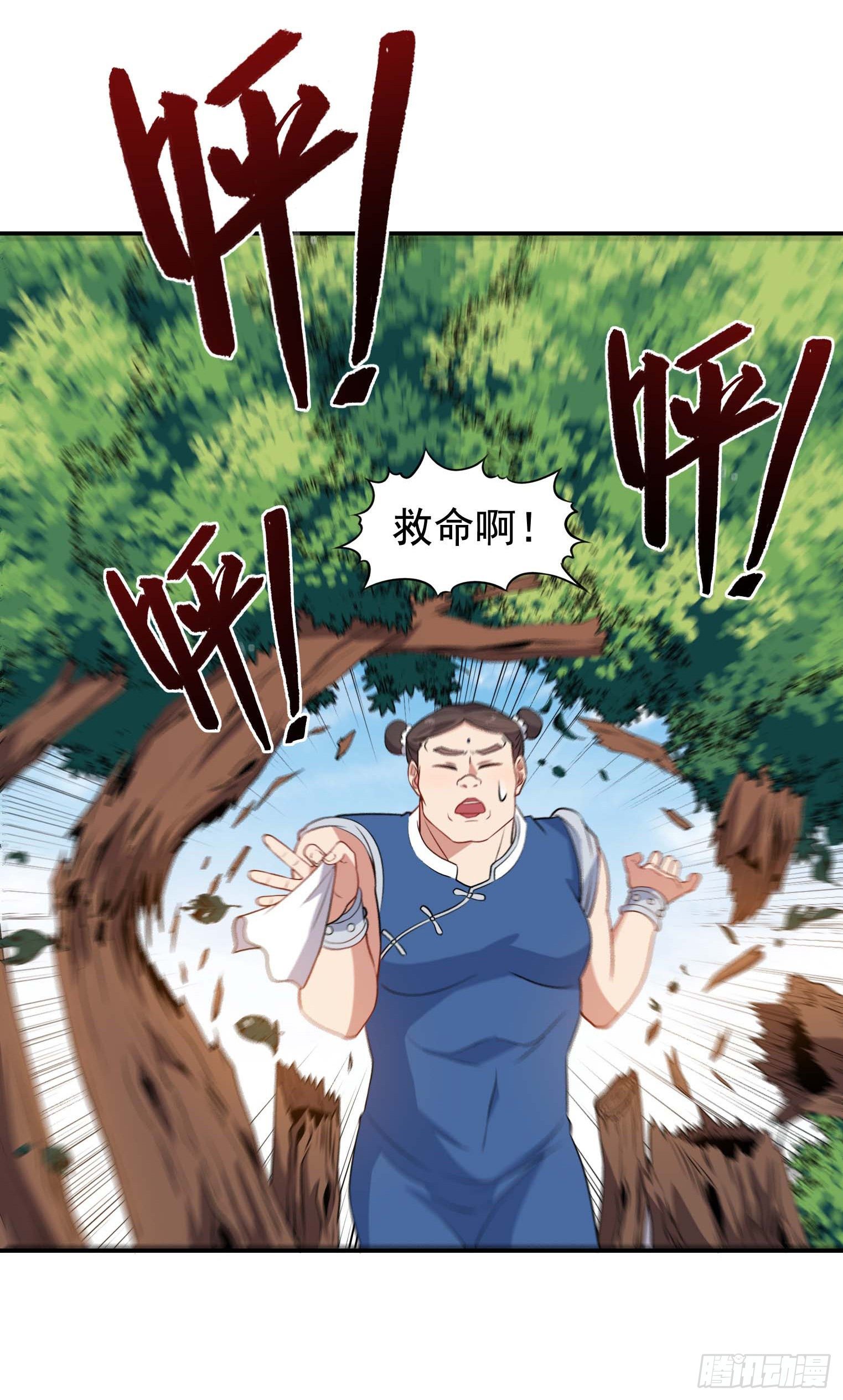 第52话 协会暗部37