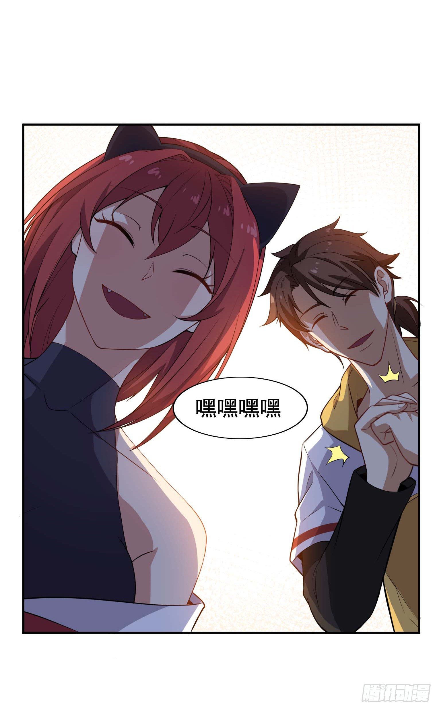 第55话 又踢错馆了1