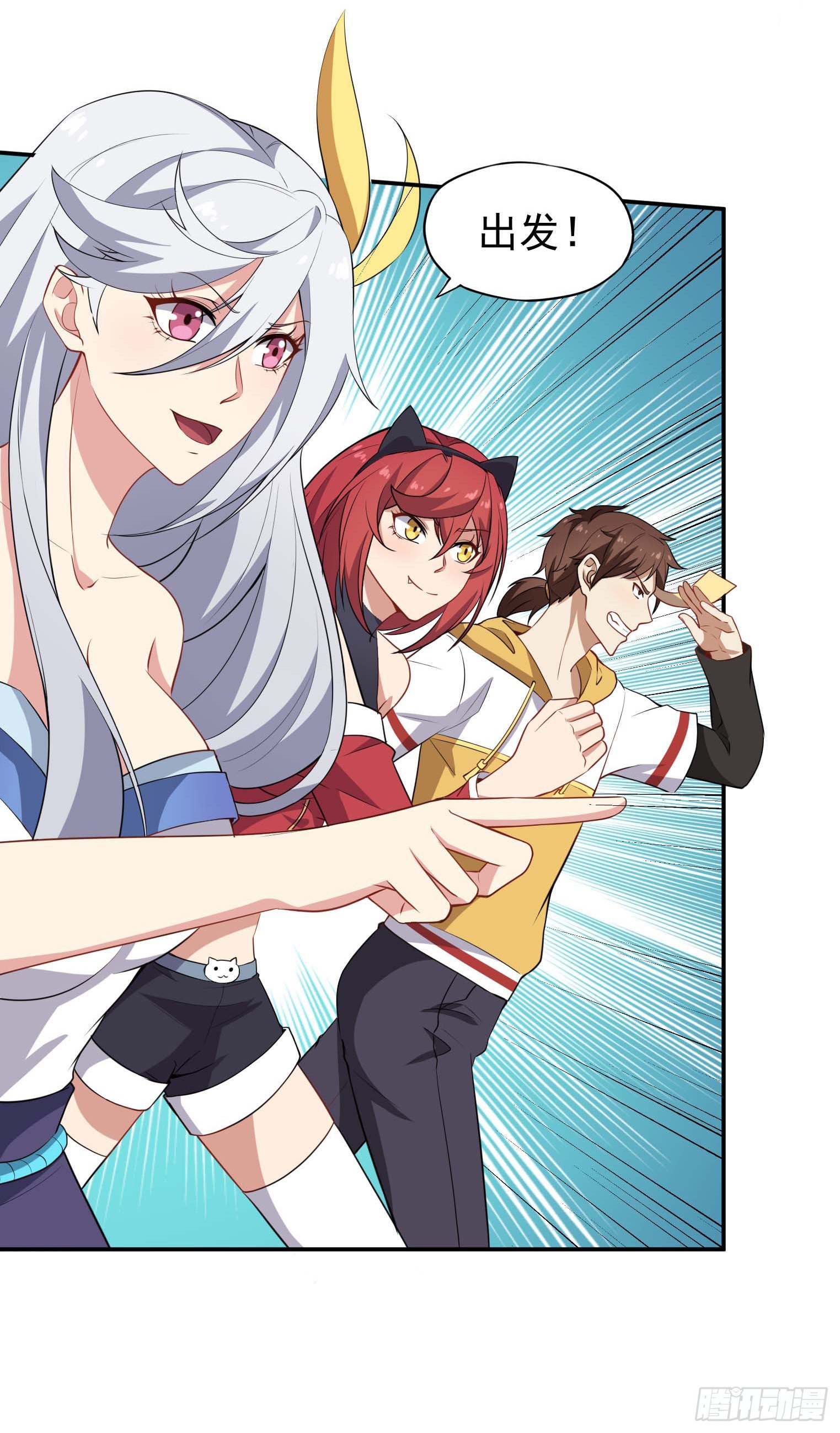 第55话 又踢错馆了10