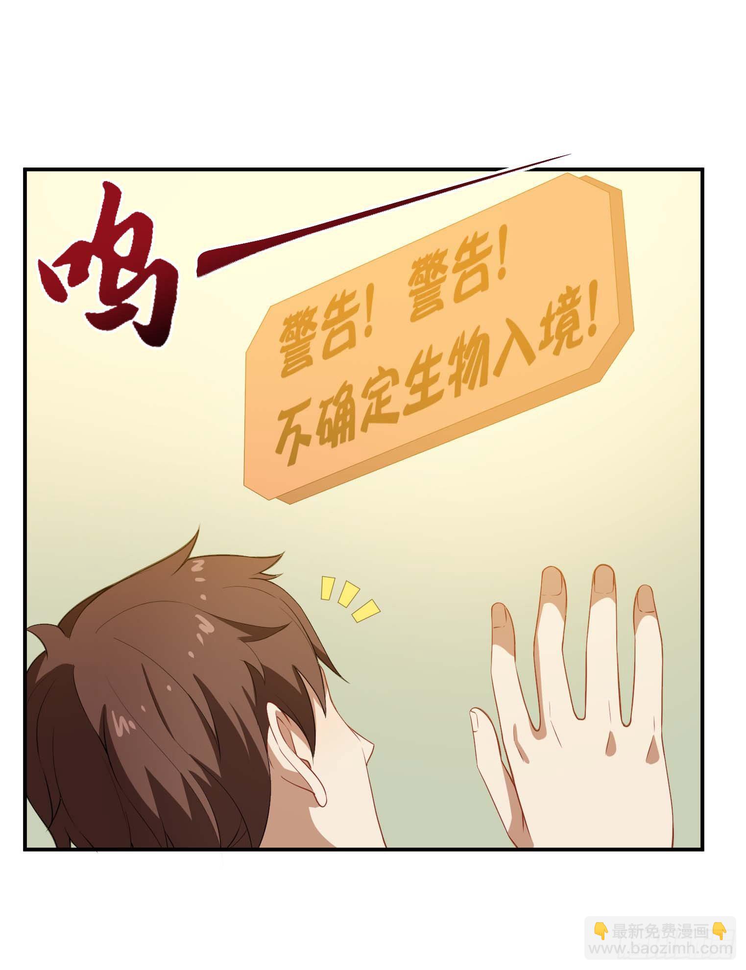 第55话 又踢错馆了16