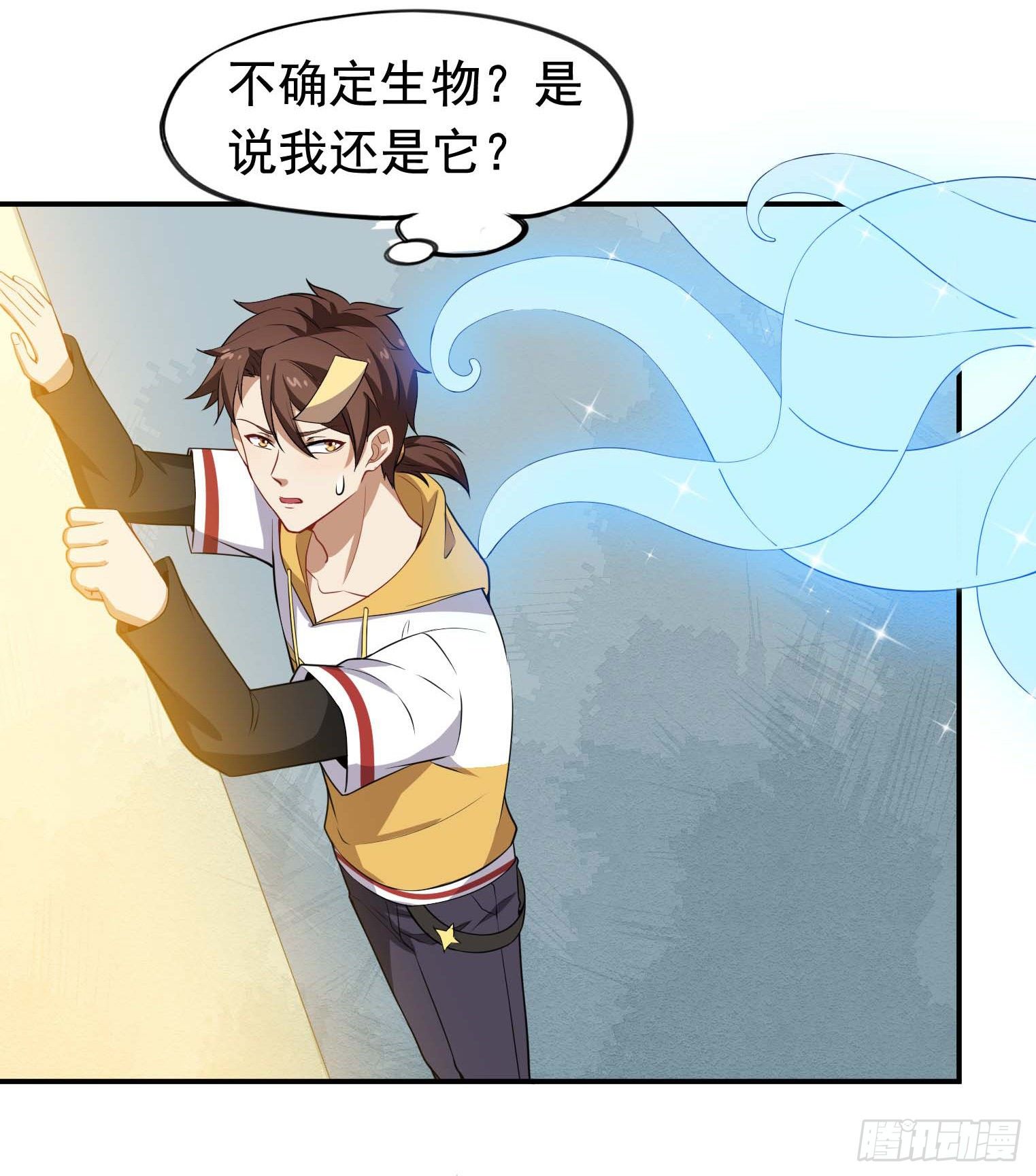 第55话 又踢错馆了17