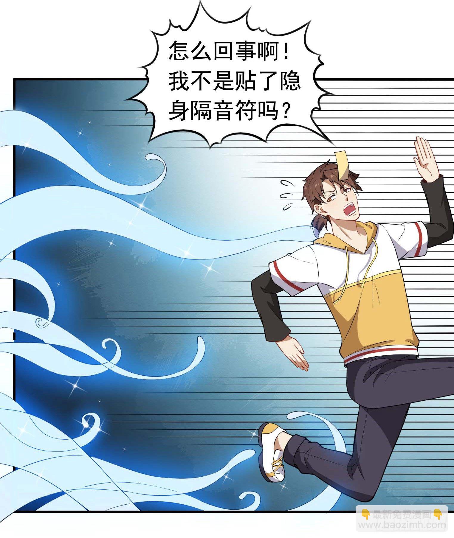 第55话 又踢错馆了18