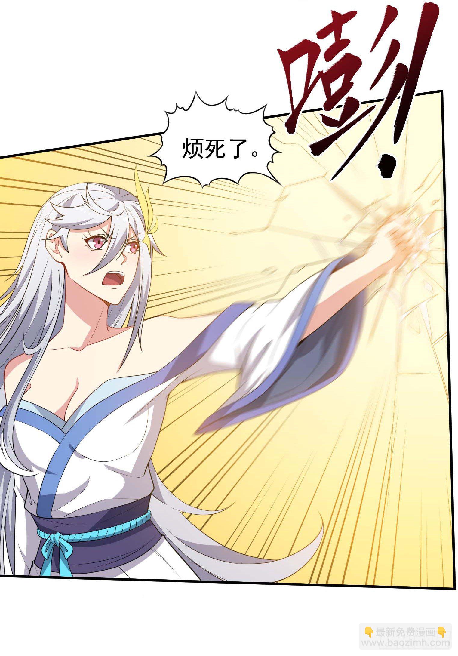 第55话 又踢错馆了19