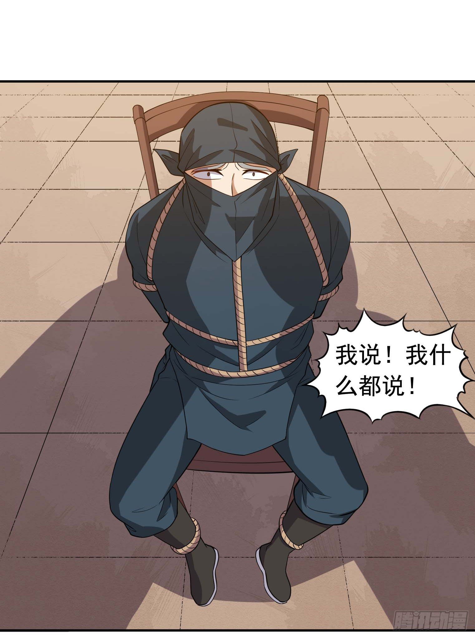 第55话 又踢错馆了2