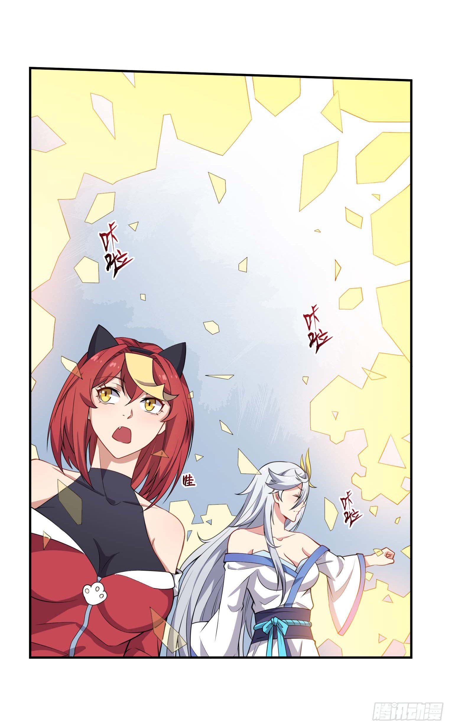 第55话 又踢错馆了20