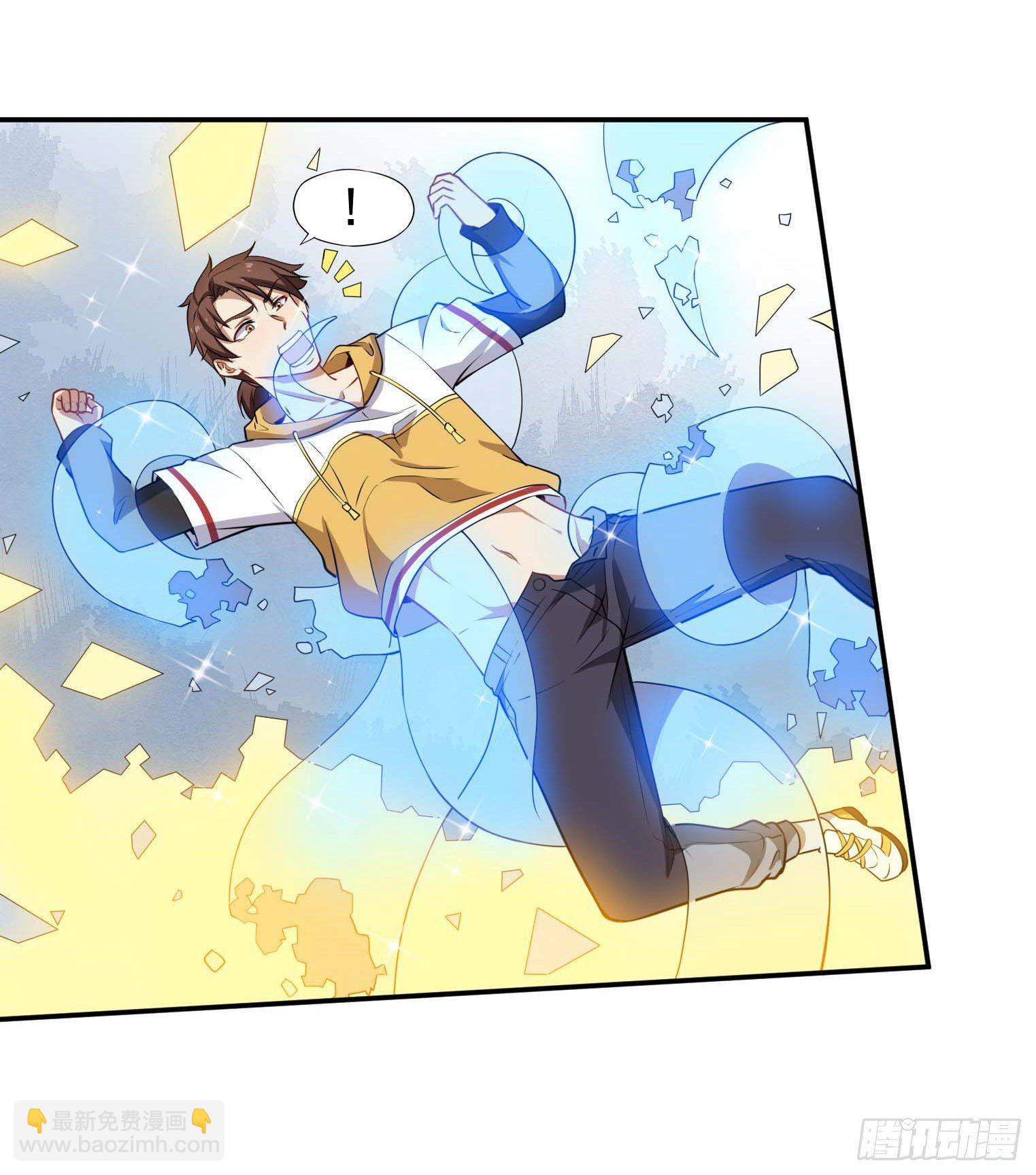第55话 又踢错馆了21