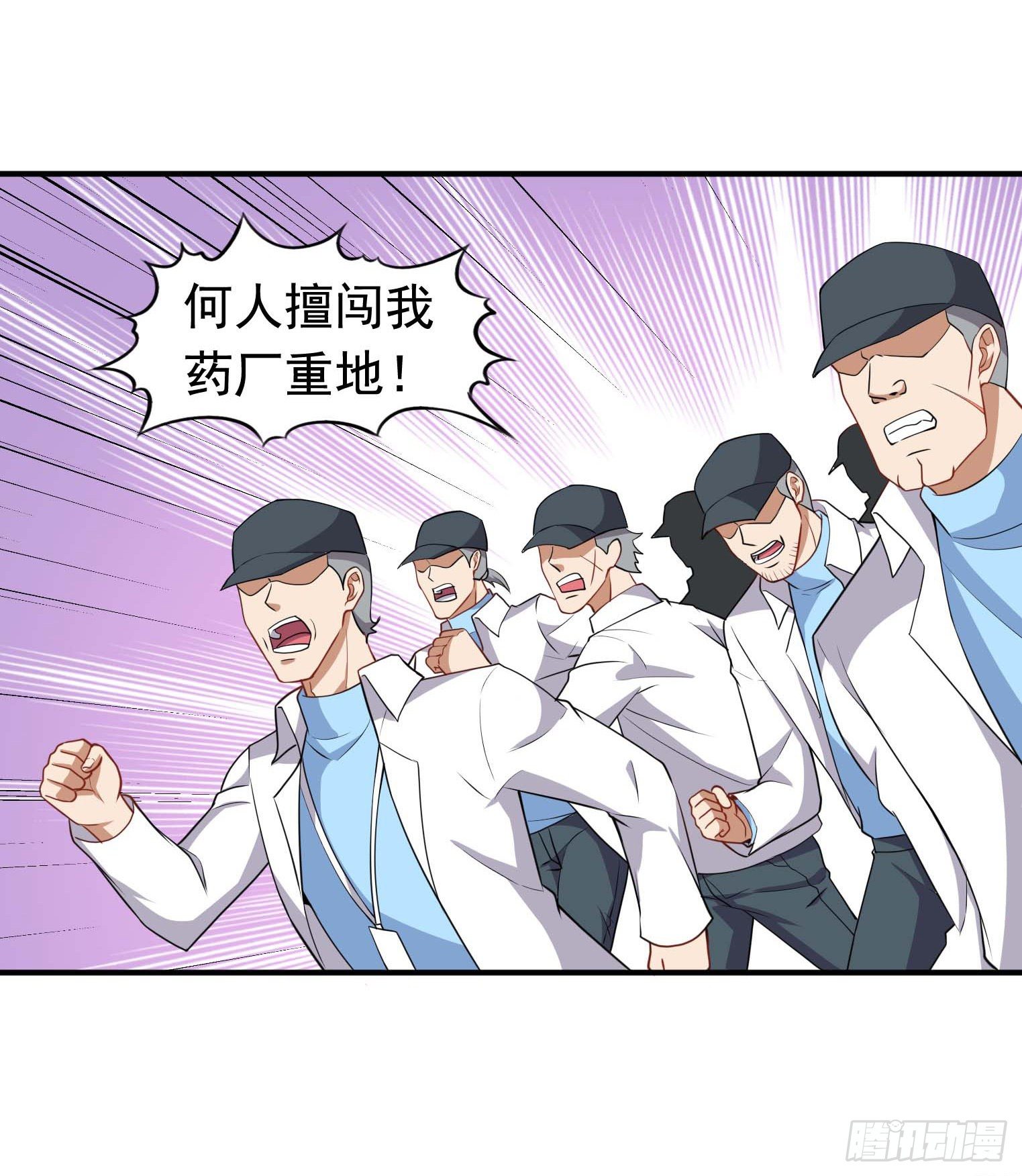 第55话 又踢错馆了22