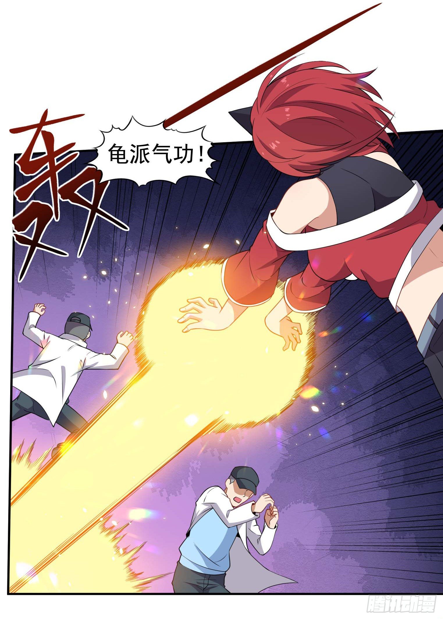 第55话 又踢错馆了28
