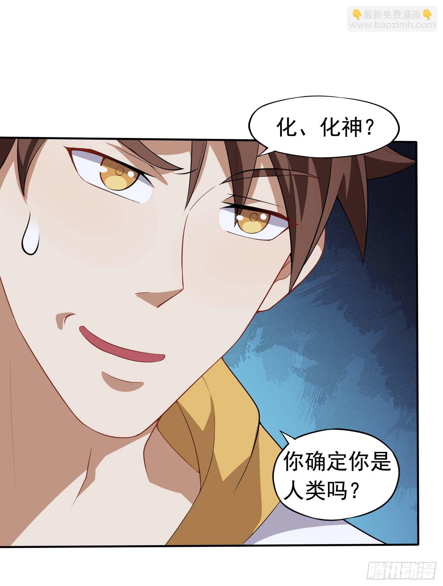 第55话 又踢错馆了33
