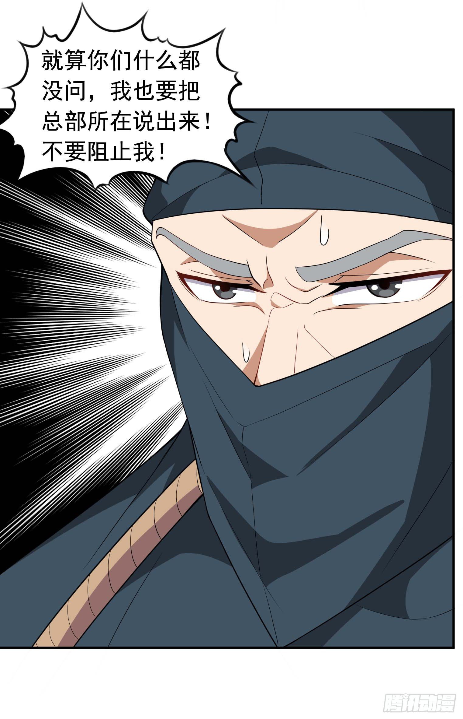 第55话 又踢错馆了5