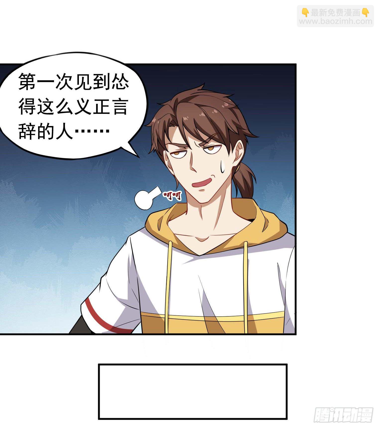 第55话 又踢错馆了6