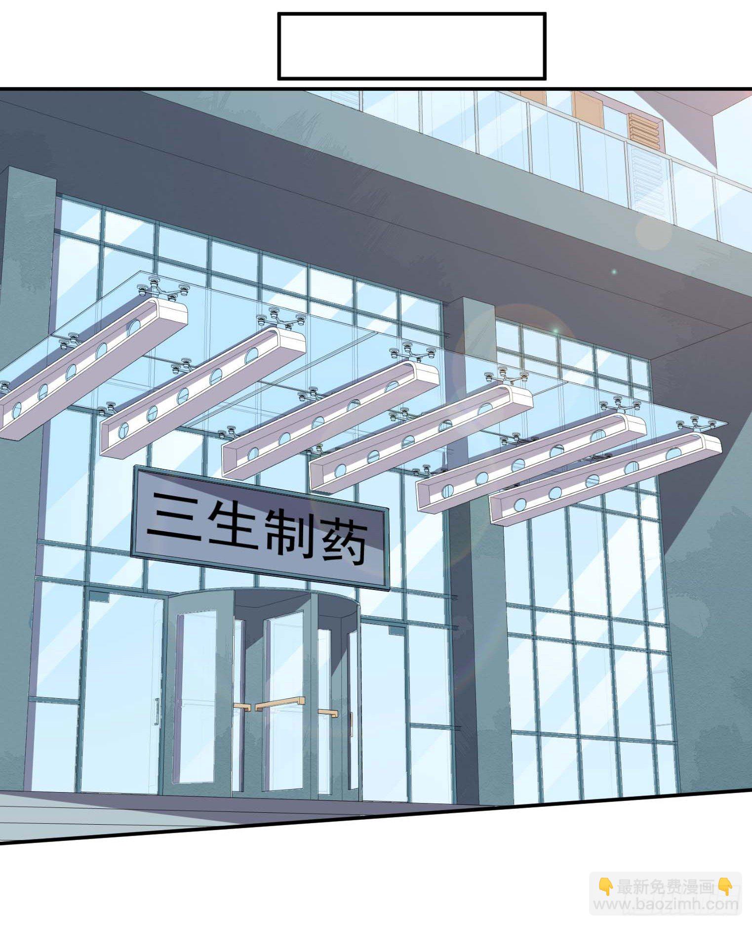第55话 又踢错馆了7