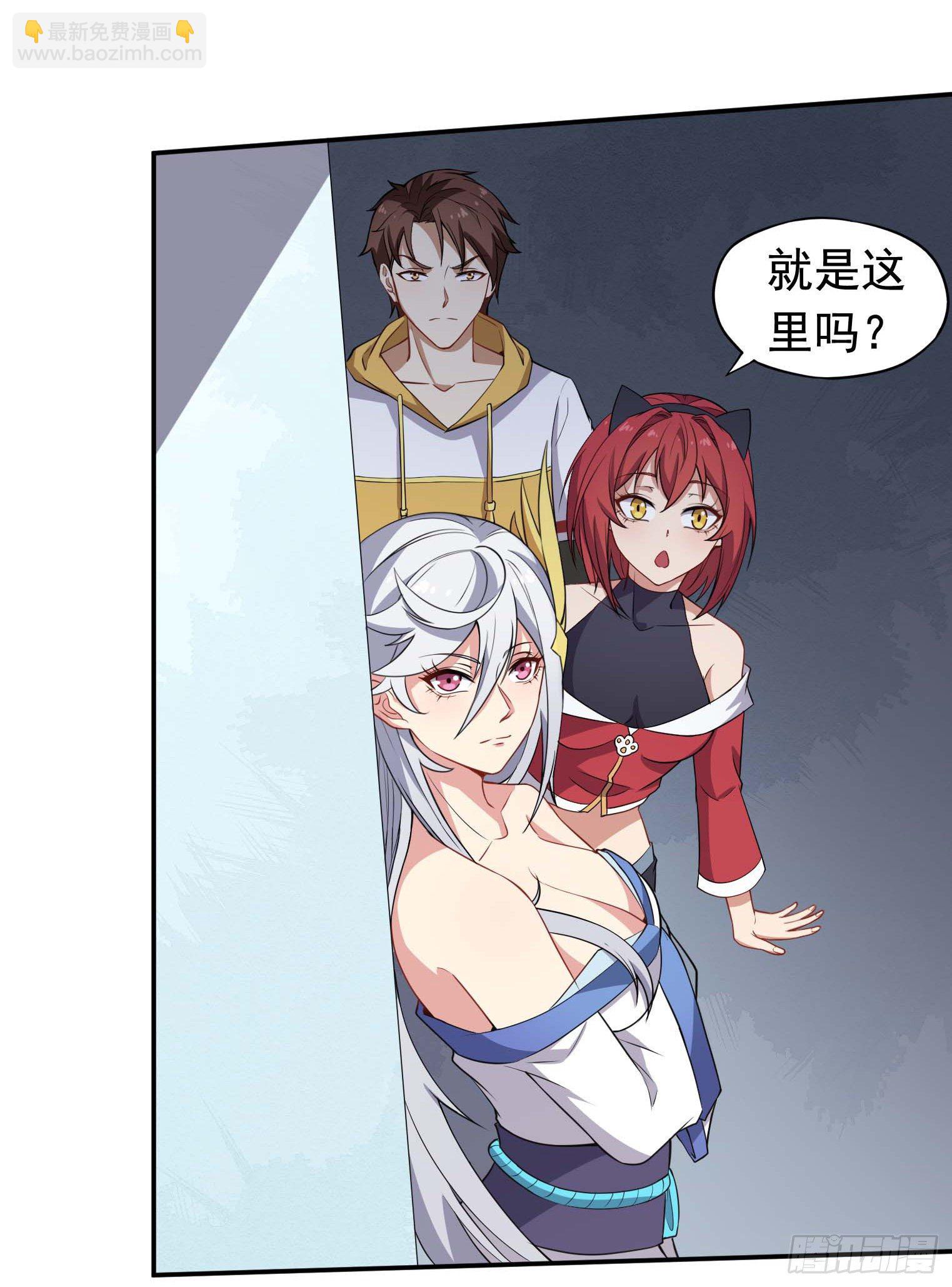第55话 又踢错馆了8