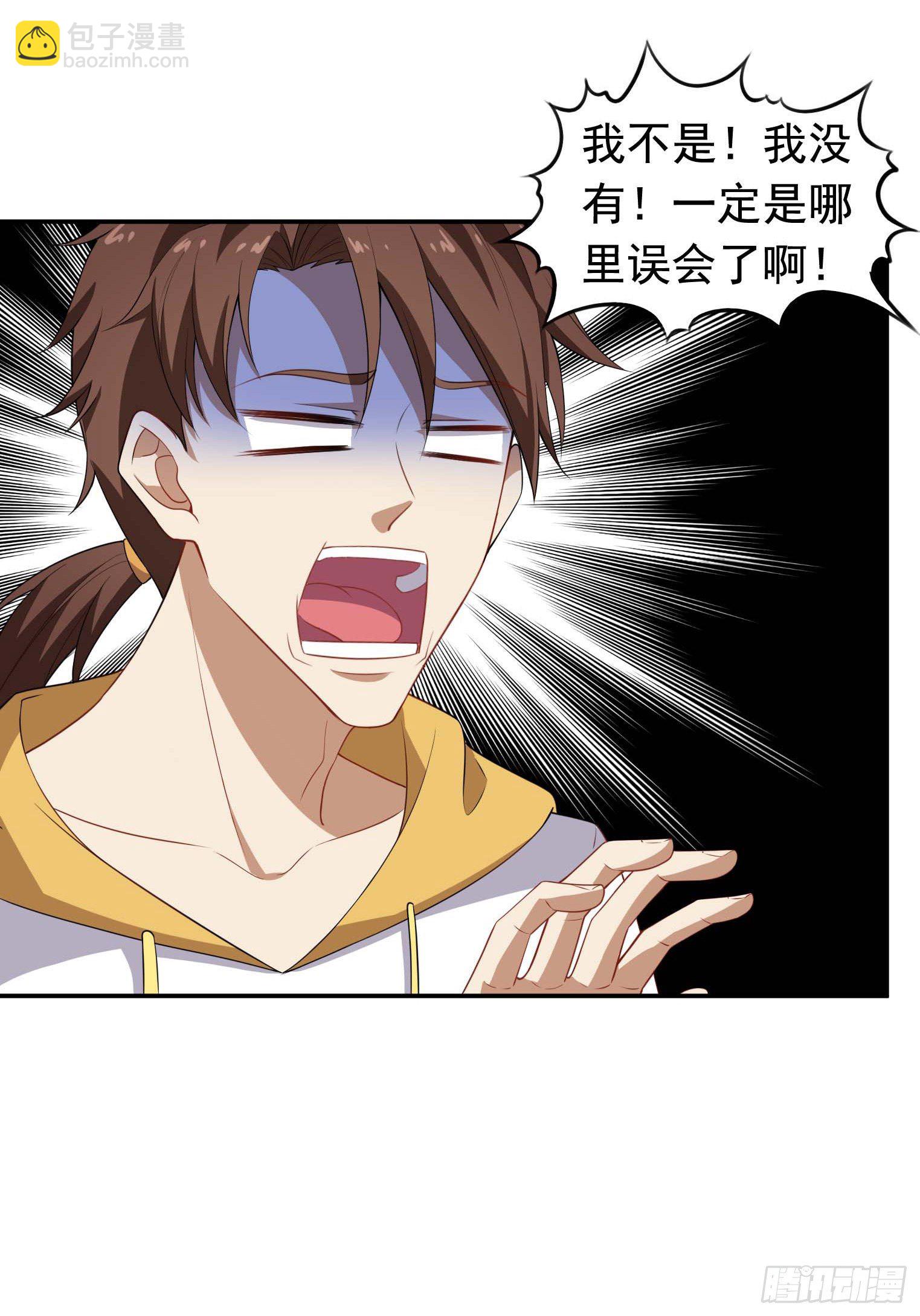 第57话 你就是大师兄10