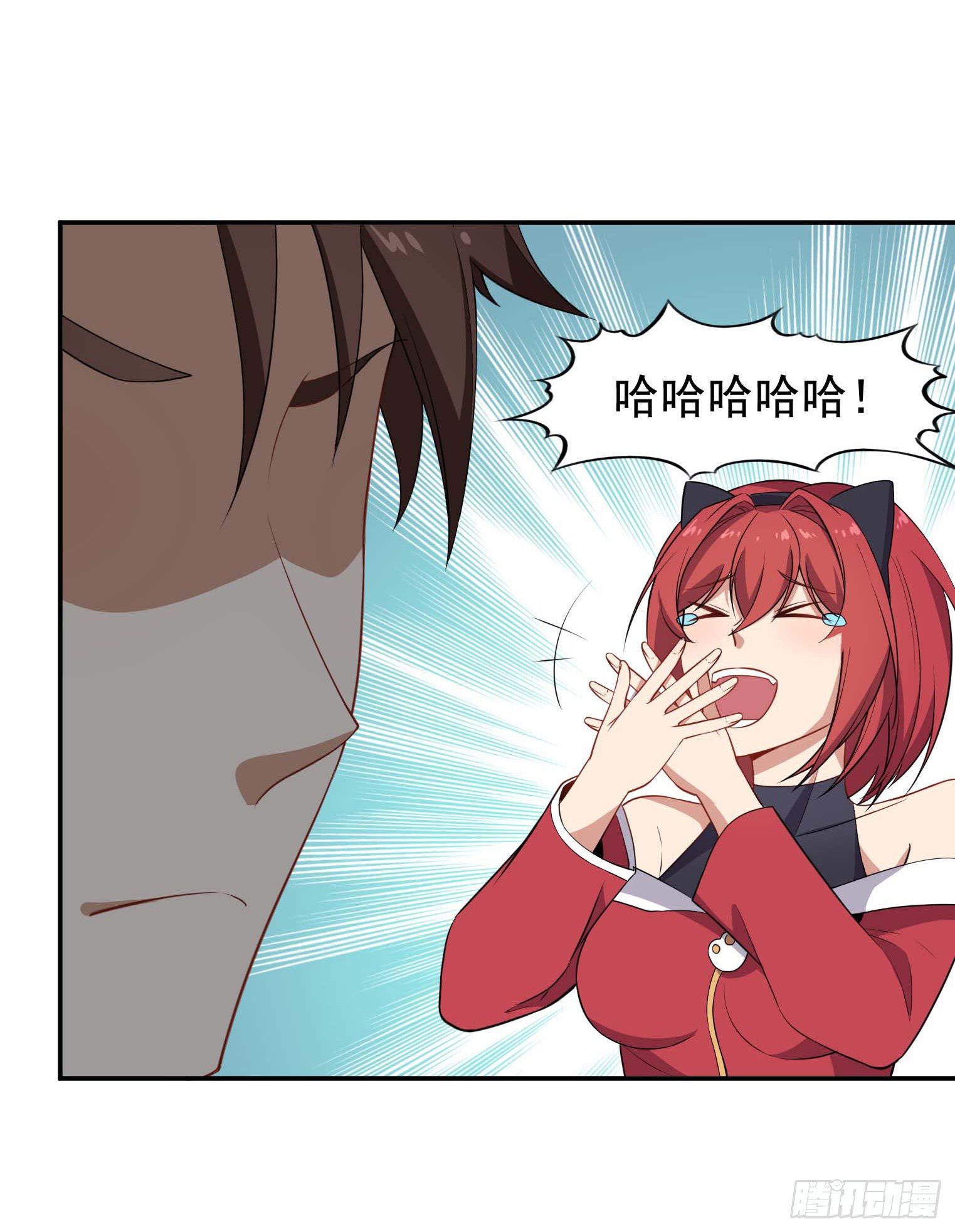 第57话 你就是大师兄14