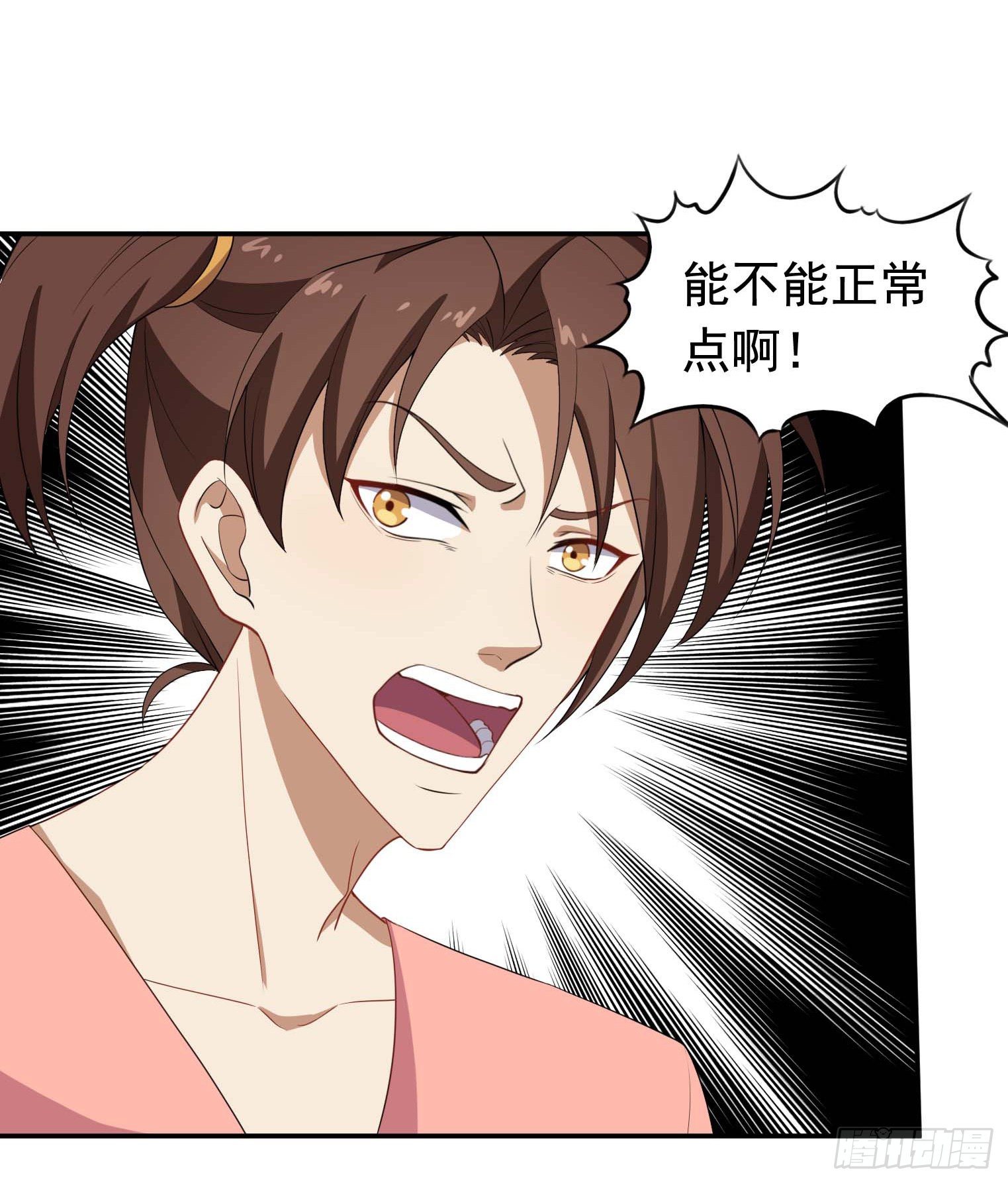 第57话 你就是大师兄16