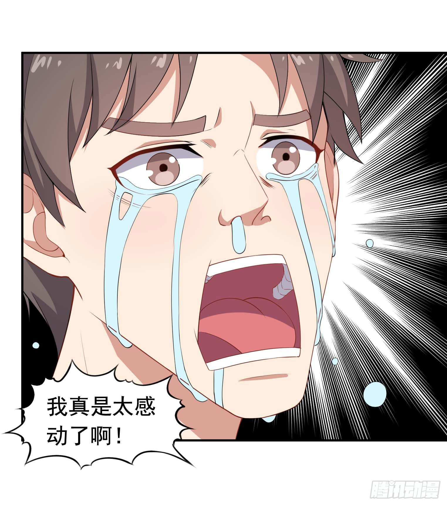第57话 你就是大师兄2