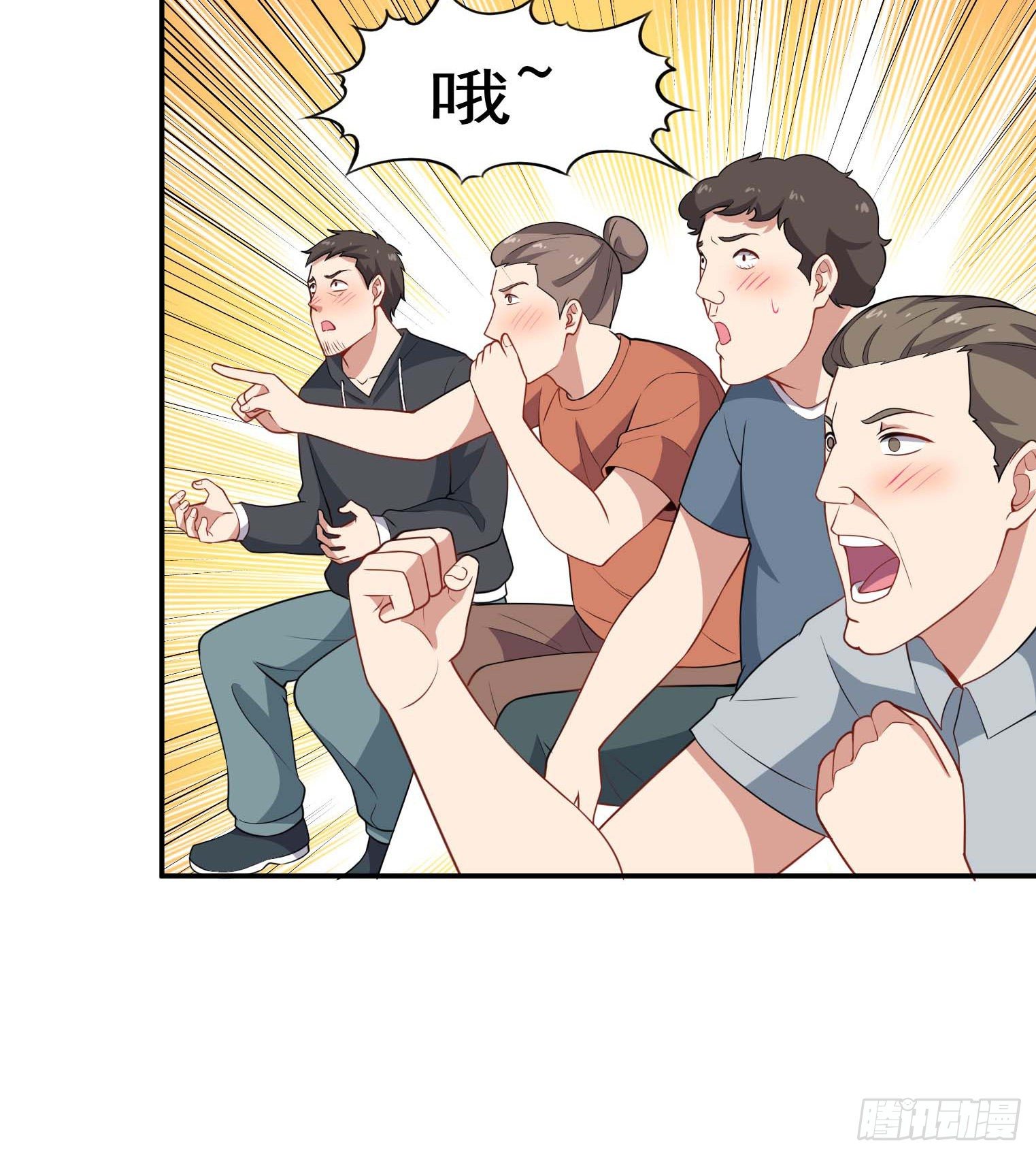 第57话 你就是大师兄22