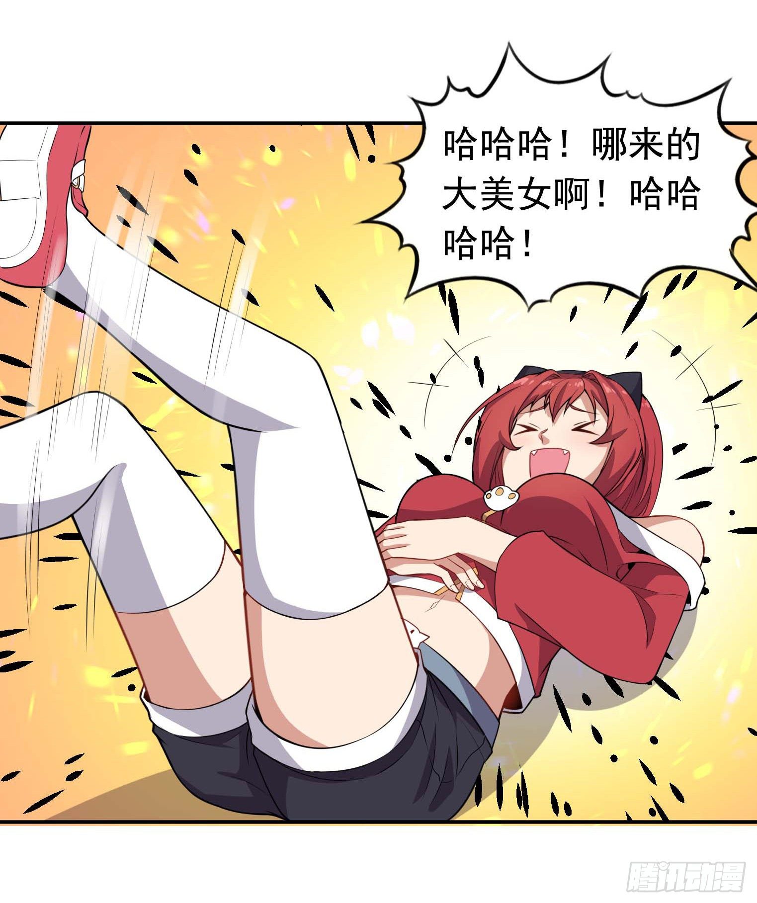 第57话 你就是大师兄23