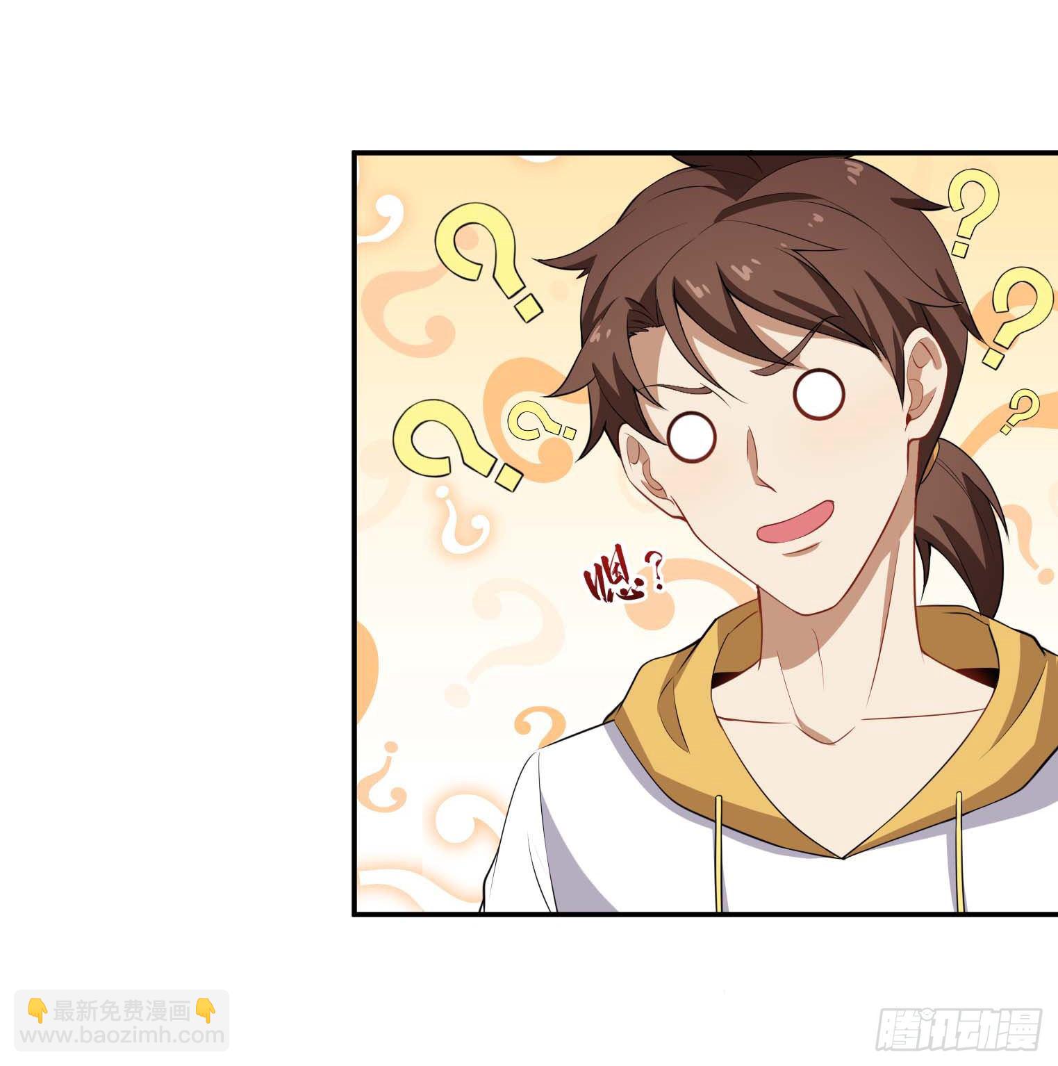 第57话 你就是大师兄3