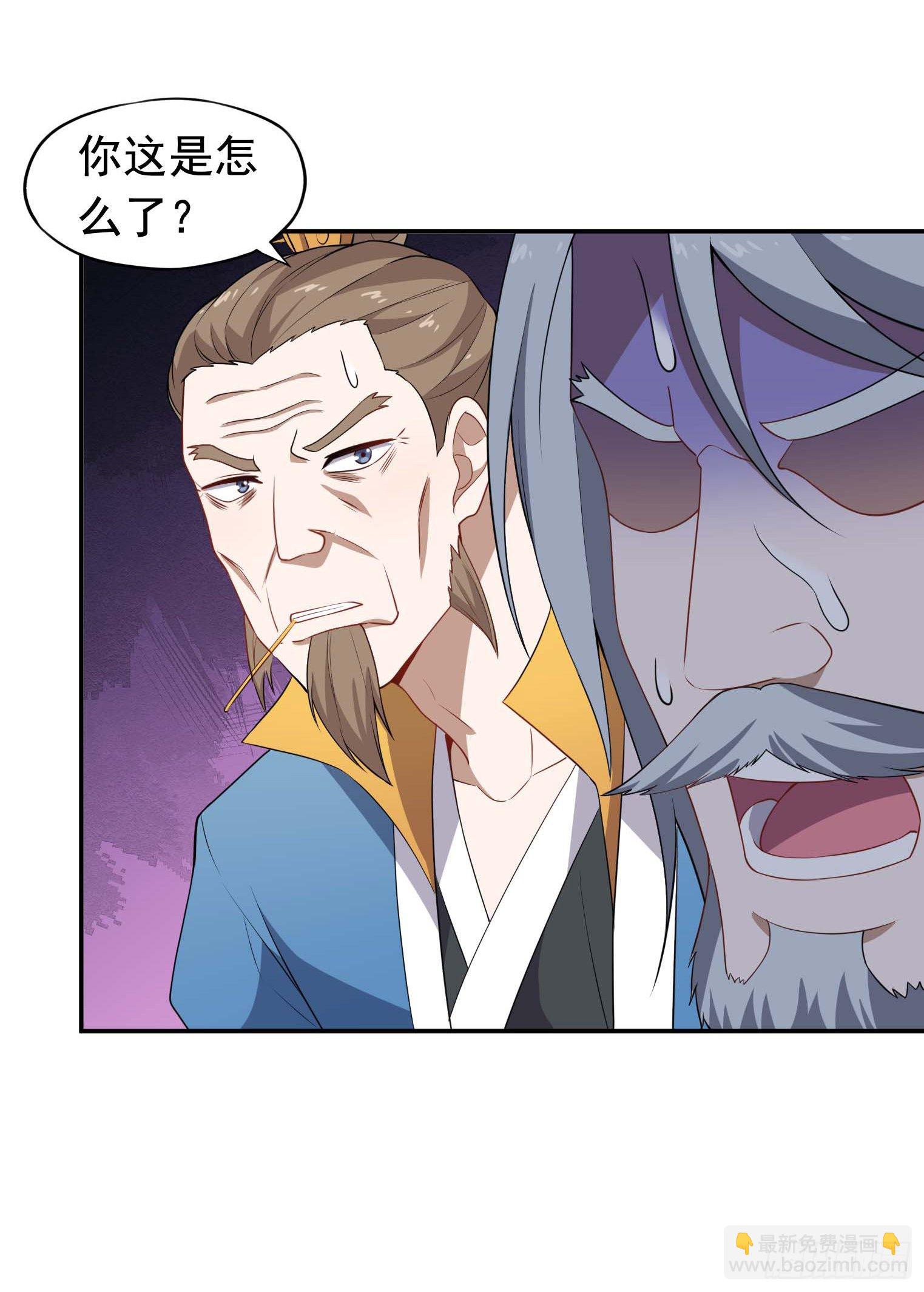 第57话 你就是大师兄30