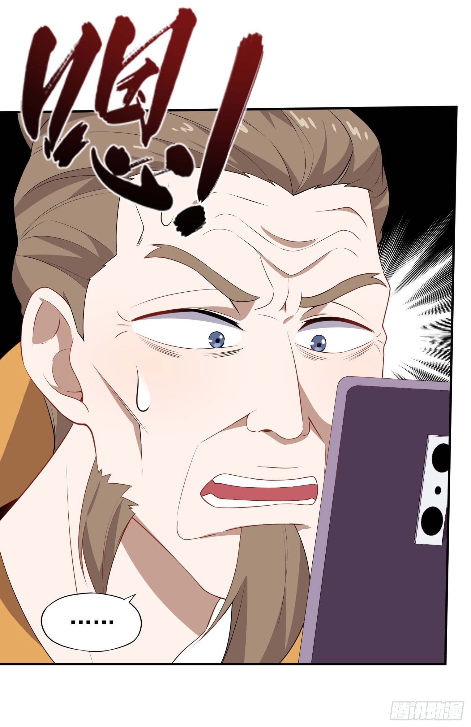 第57话 你就是大师兄35