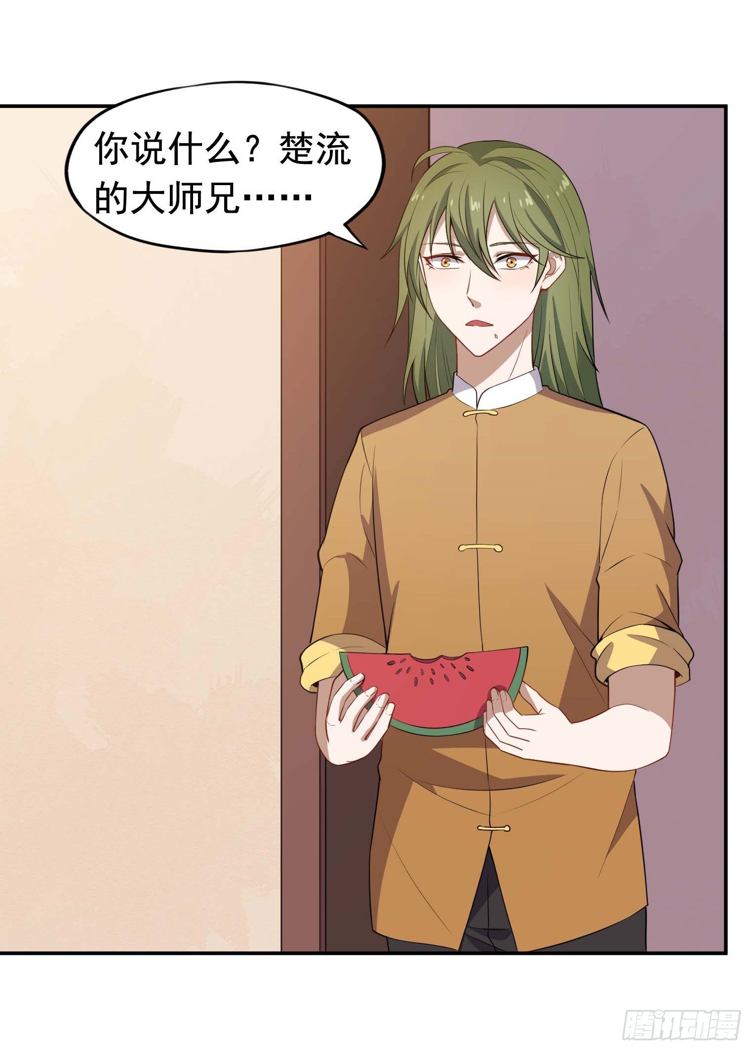 第57话 你就是大师兄39