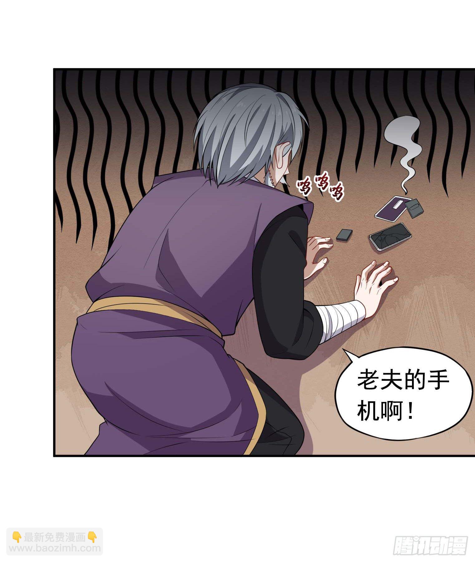 第57话 你就是大师兄40